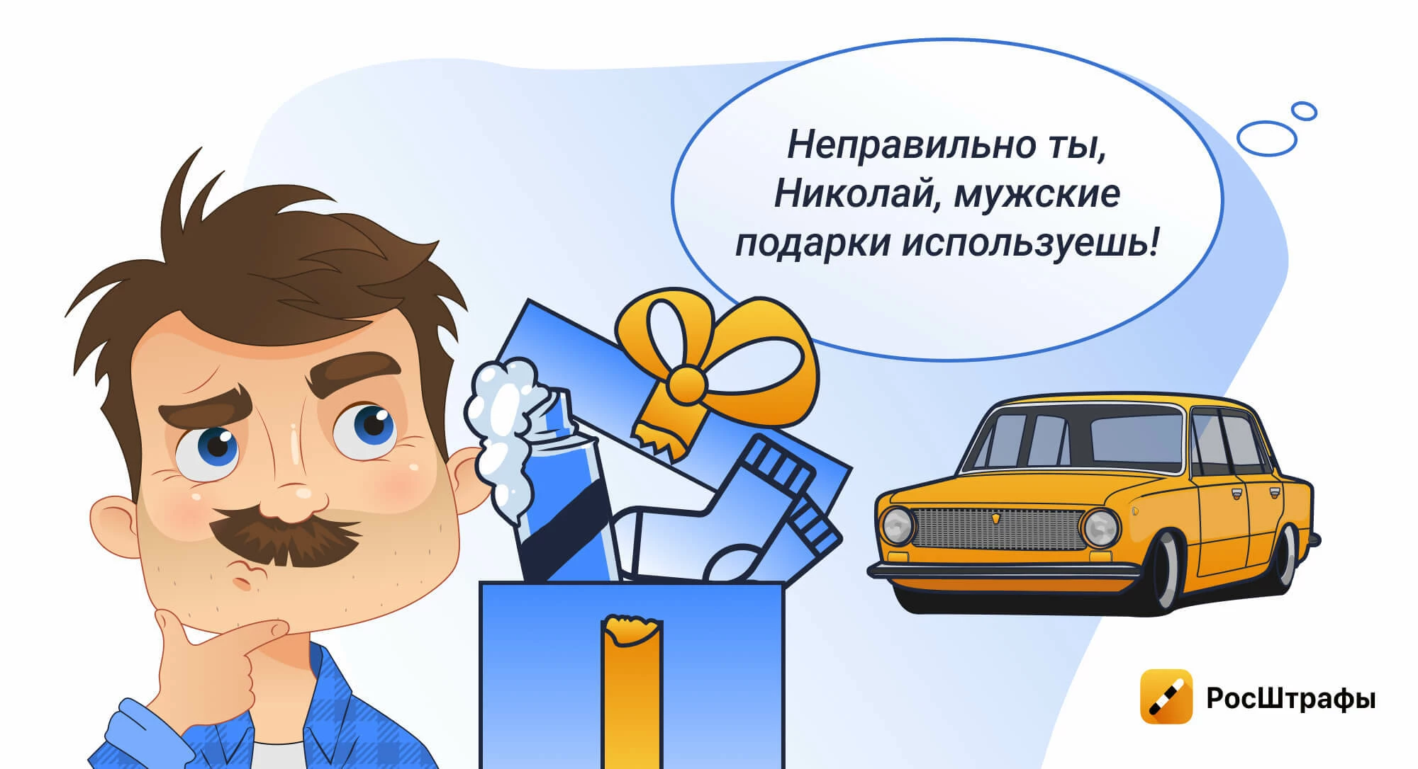 Самые странные лайфхаки от водителей