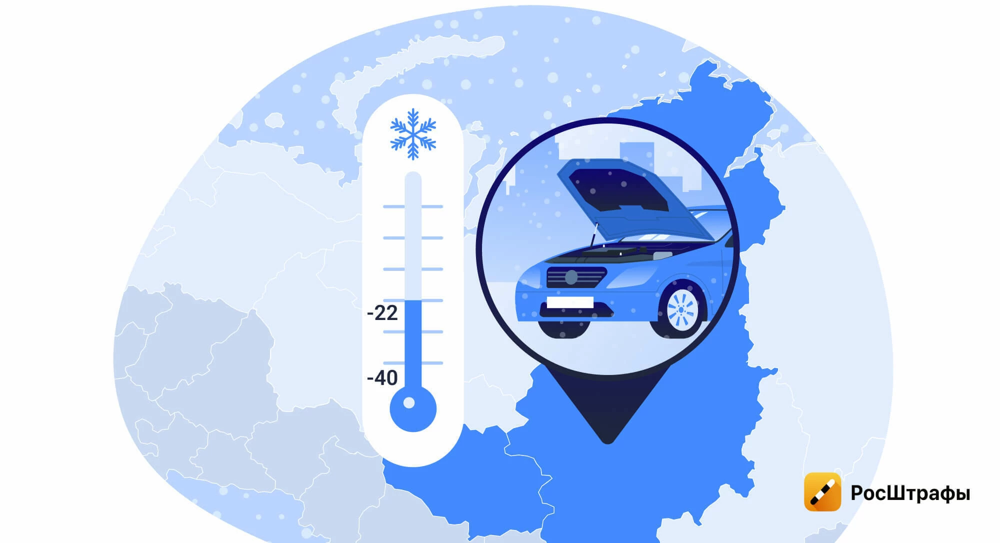 Что делать, чтобы облегчить жизнь авто зимой