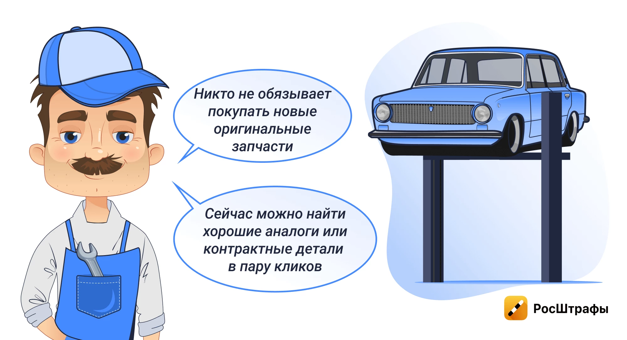 Как можно сэкономить на авто?