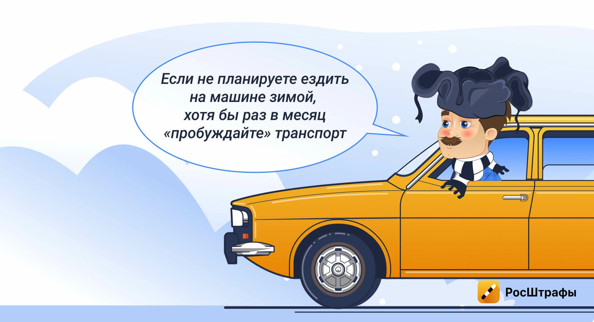 Почему долгий простой опасен для авто