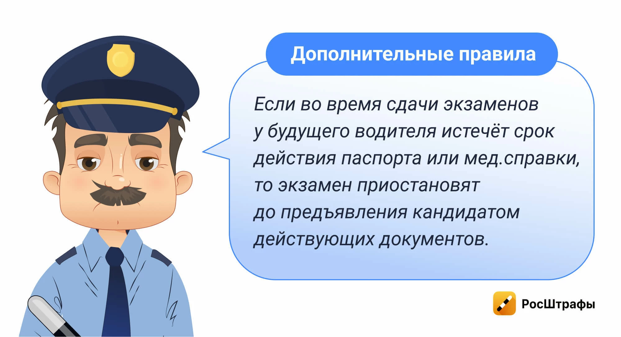 Что изменится для автомобилистов с апреля