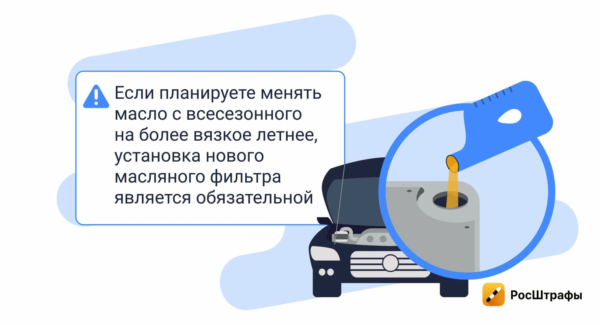 Как подготовить авто к жаркому лету