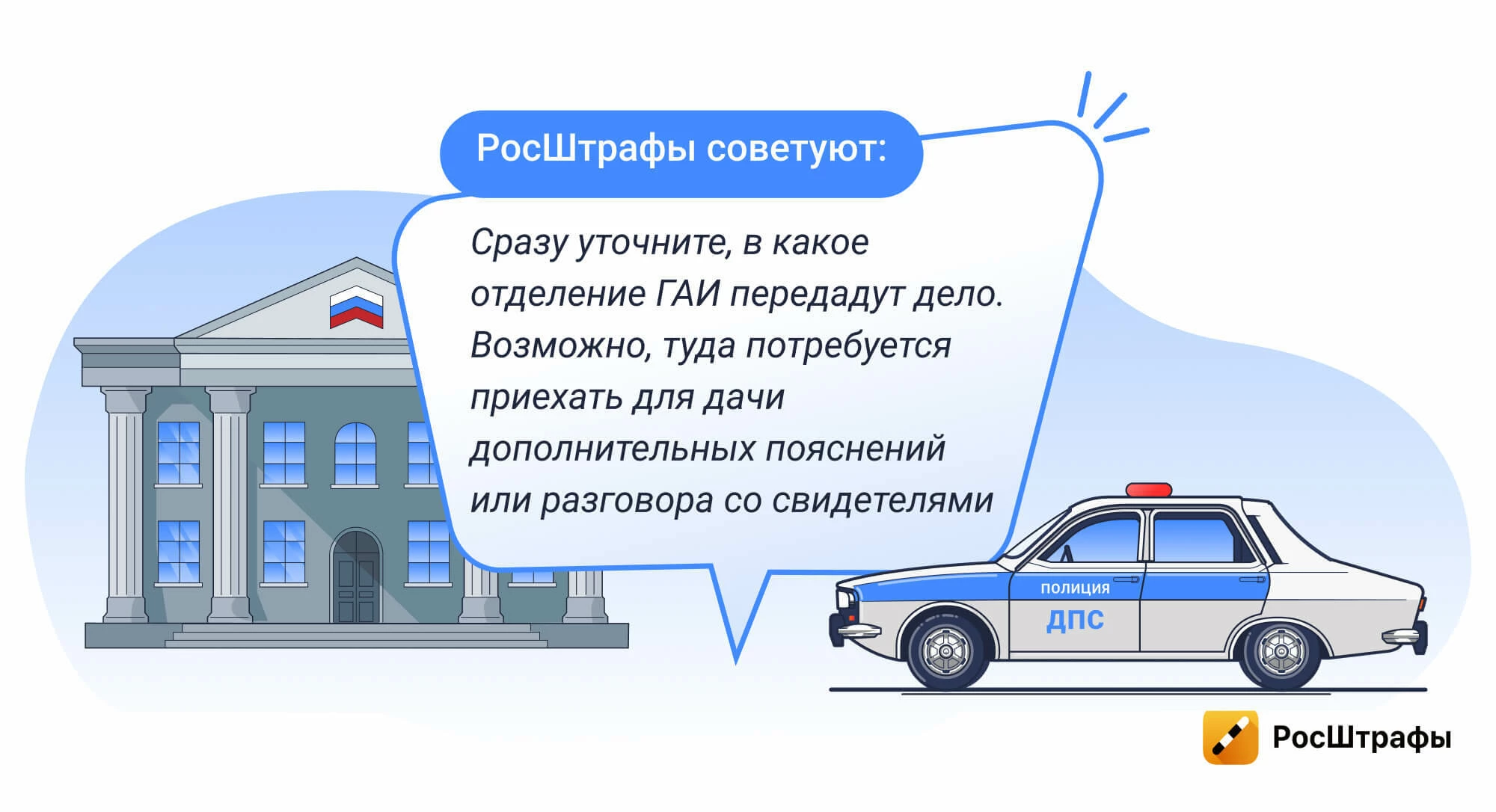 Поцарапали авто на парковке: что делать? 