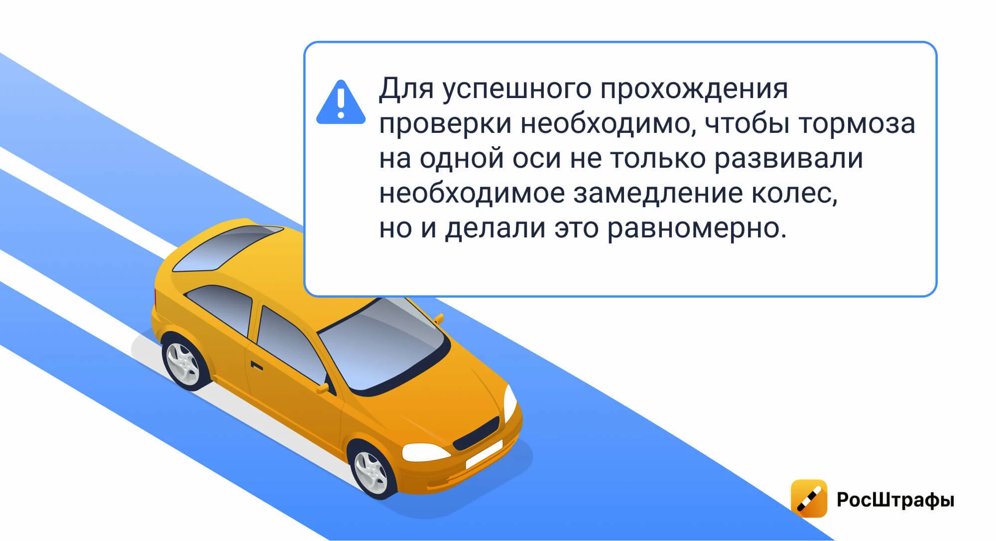 ТОП-10 проблем авто, из-за которых не пройти техосмотр