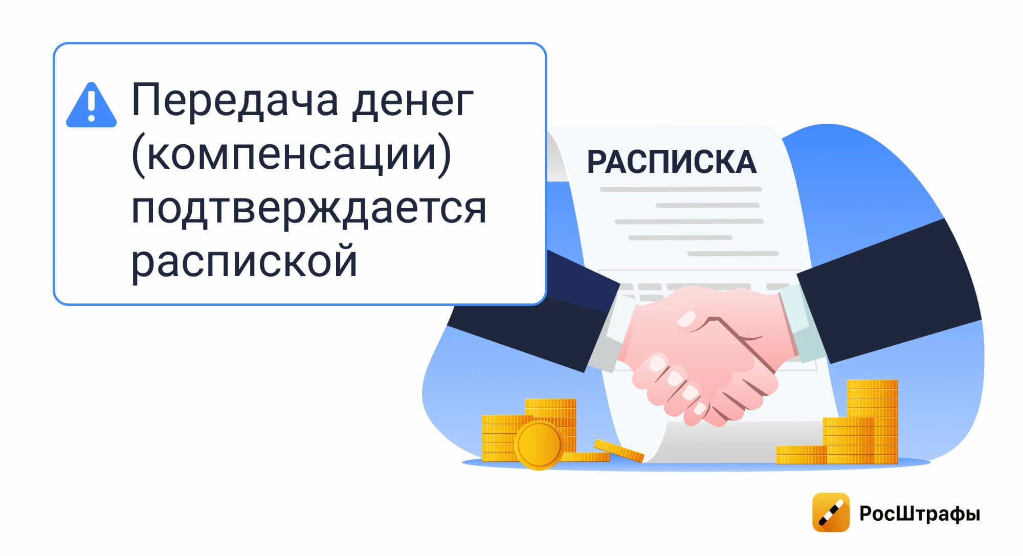 Разбитое стекло автомобиля: кого привлекать к ответственности 