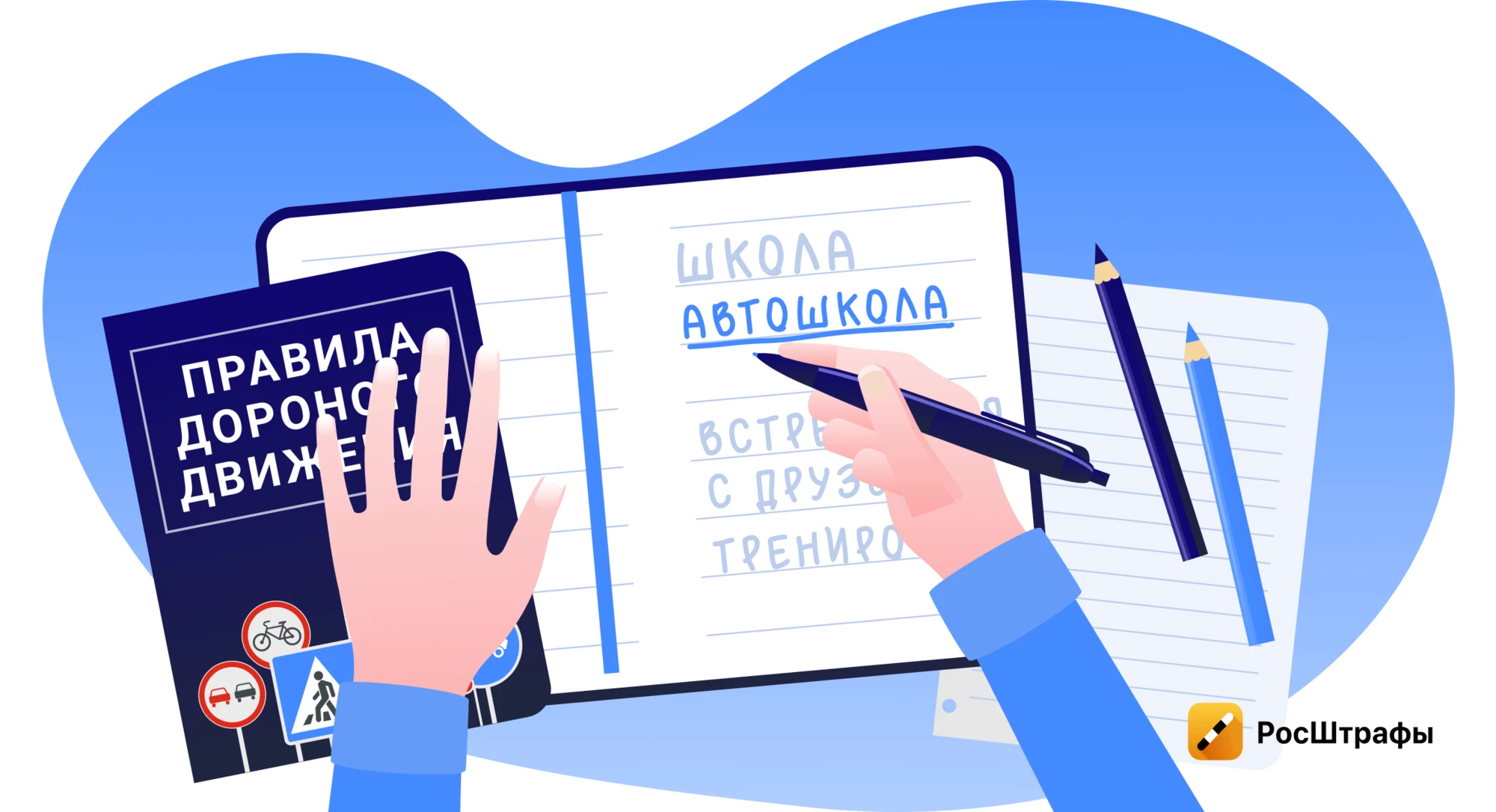 Стоит ли отдавать ребенка в автошколу до 18 лет?