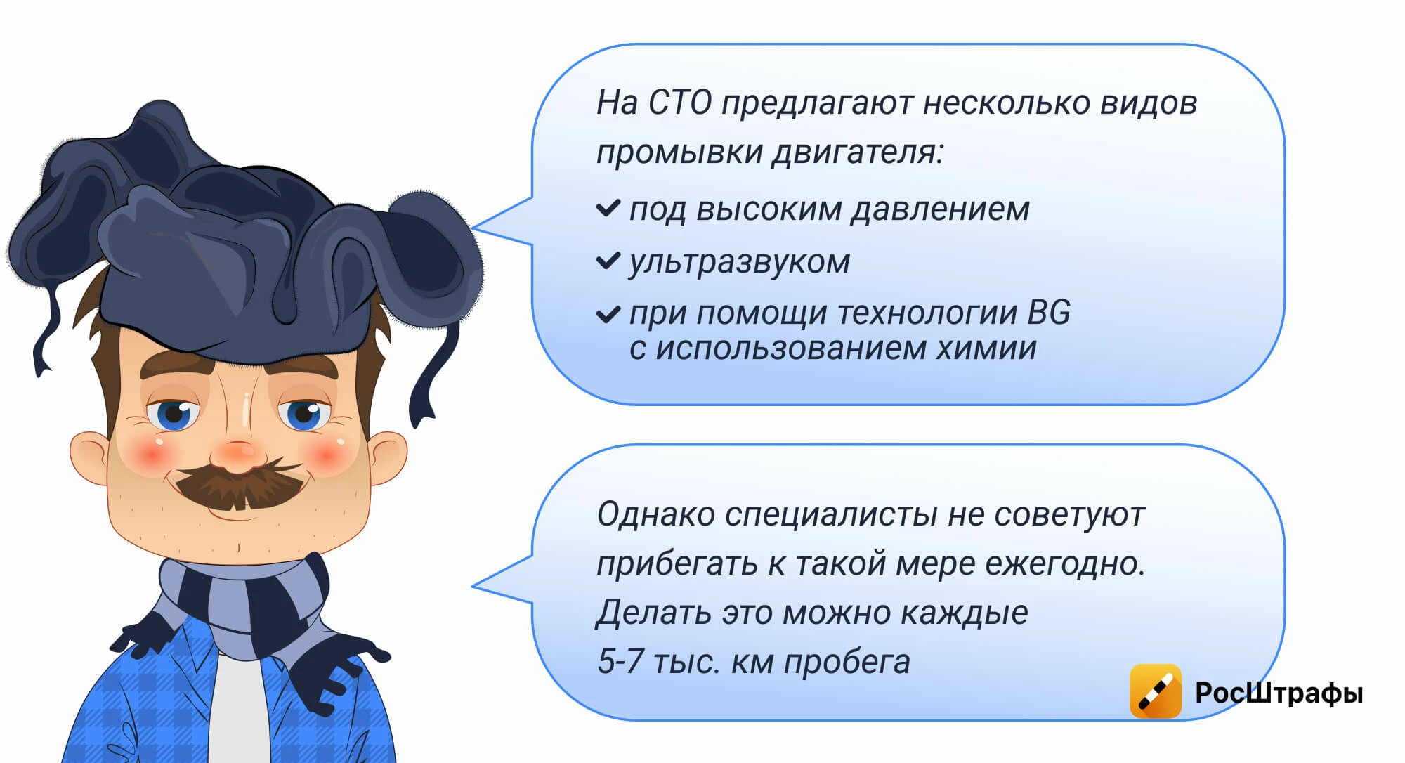 Что делать, чтобы облегчить жизнь авто зимой