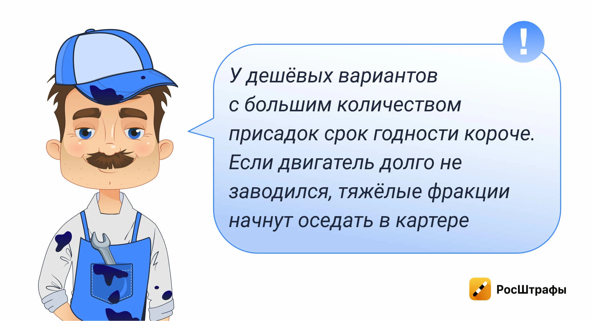 Почему долгий простой опасен для авто