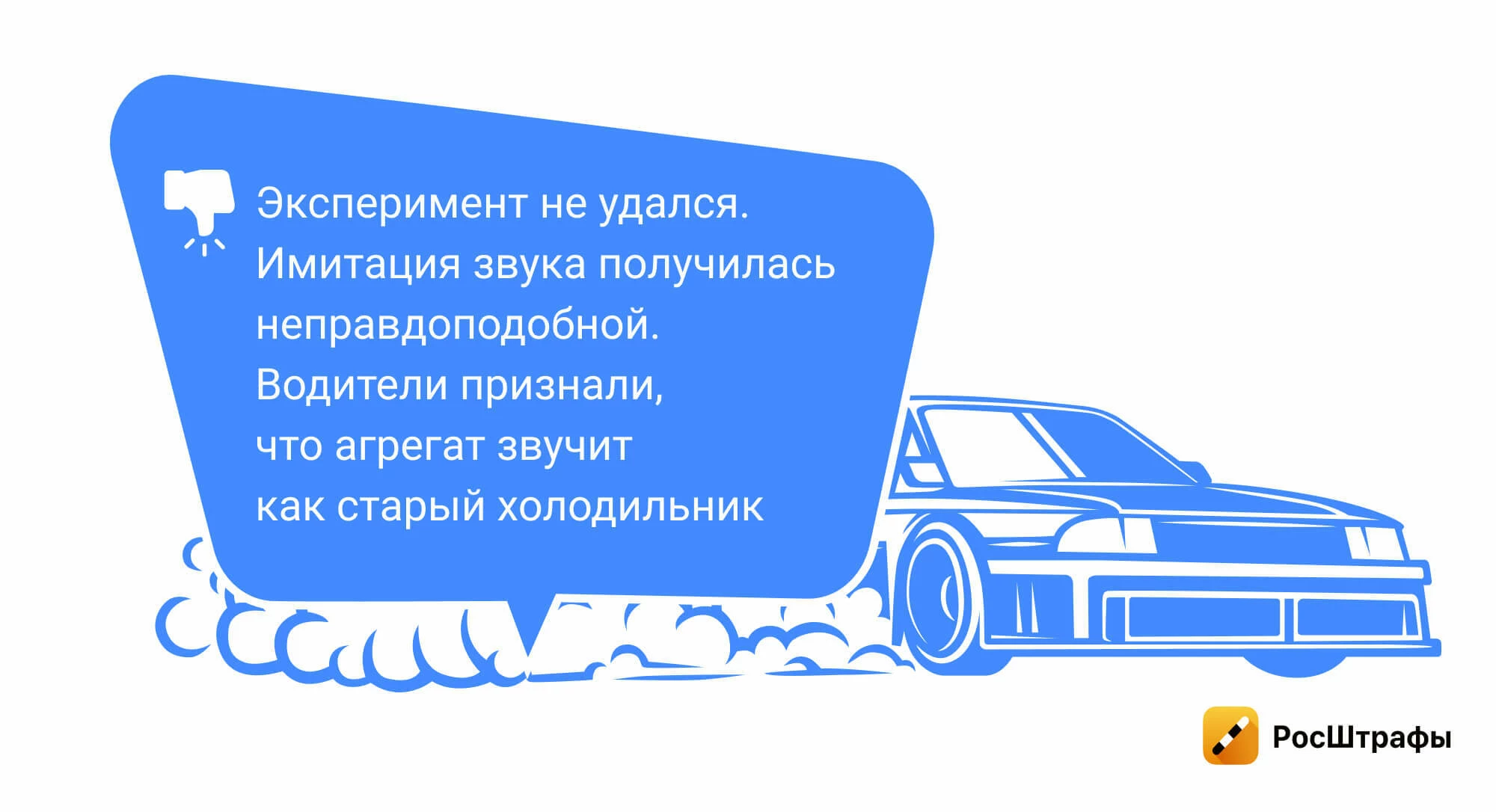 Функции новых авто, которые бесят водителей