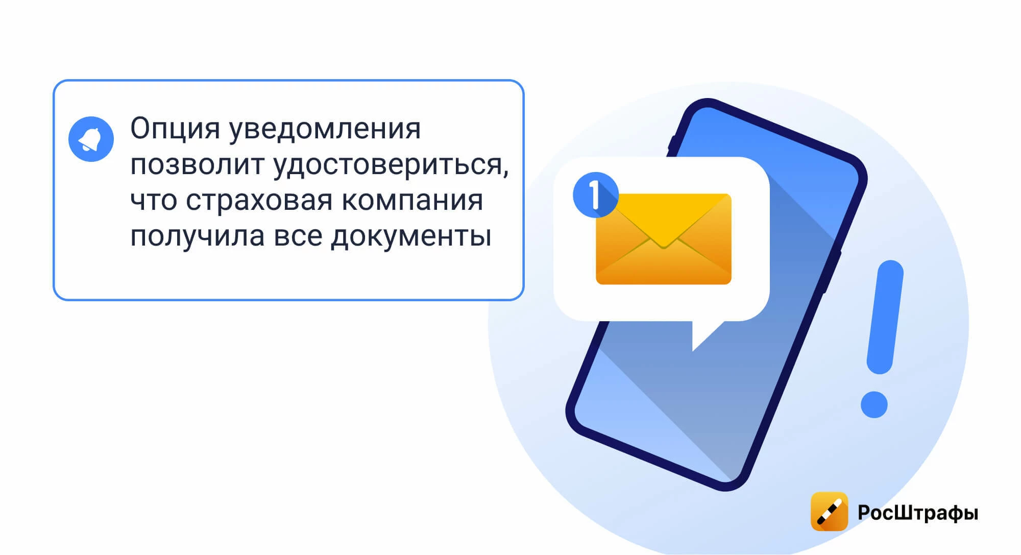 Страховая не принимает документы по ДТП: как действовать