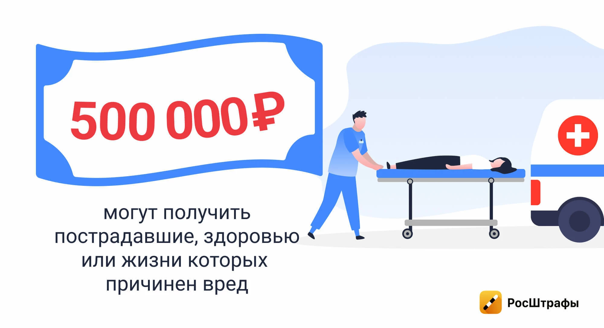 Что делать, если в ДТП участвуют несколько авто