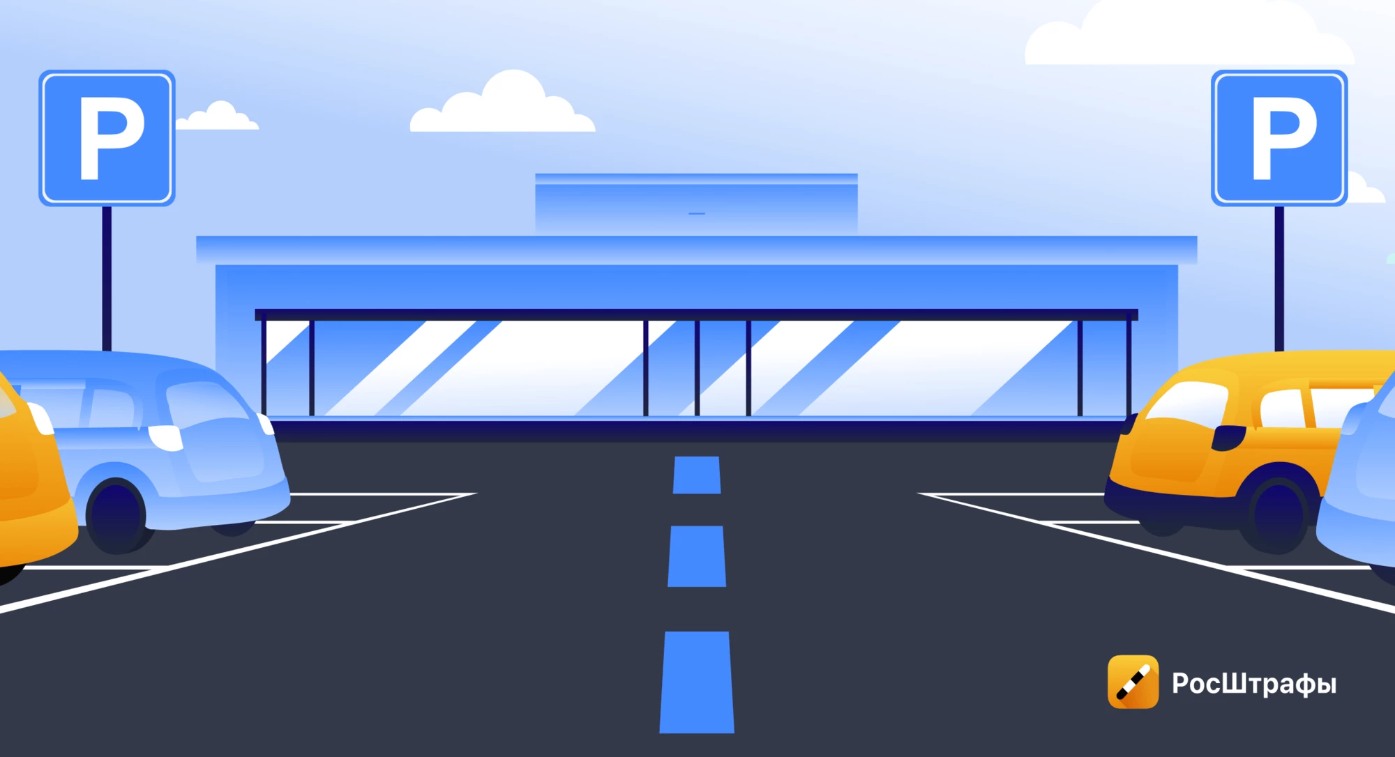 Какие новые виды разметки появились в 2023?