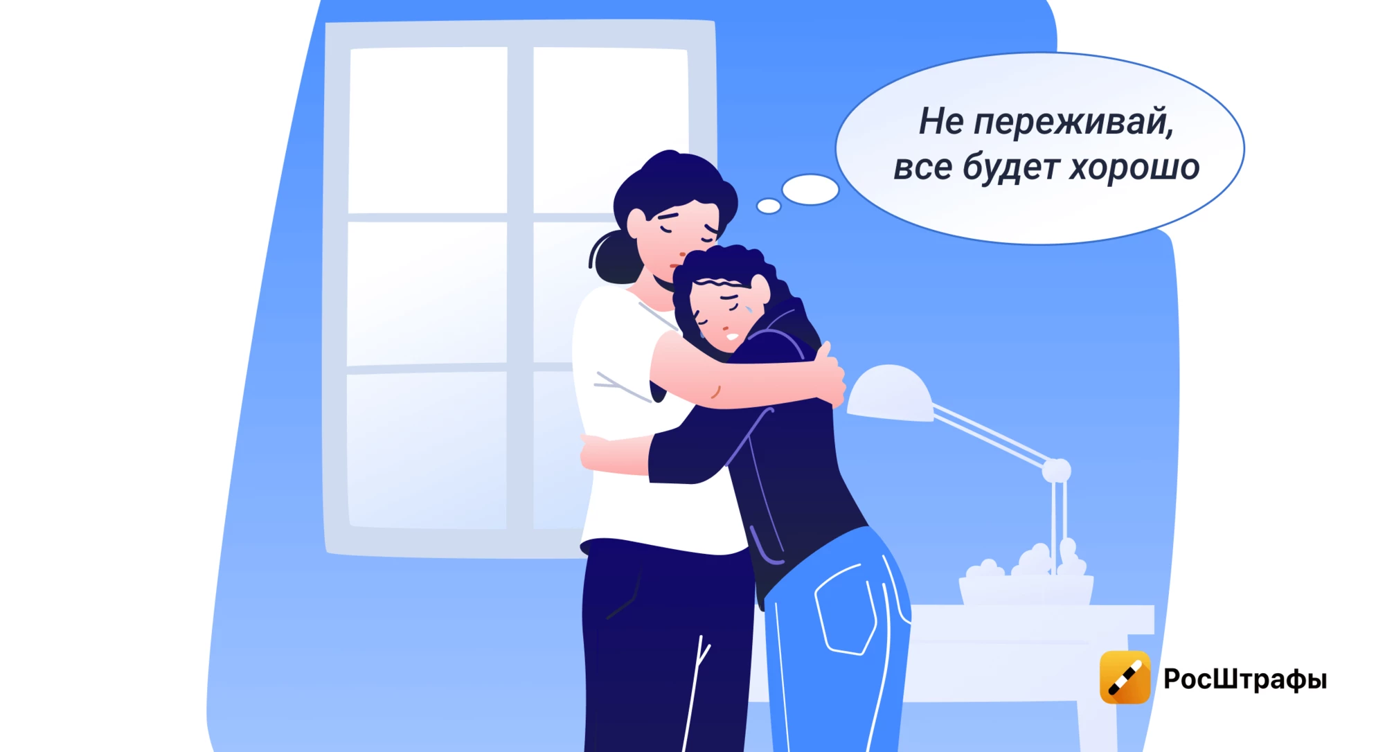 Стоит ли отдавать ребенка в автошколу до 18 лет?
