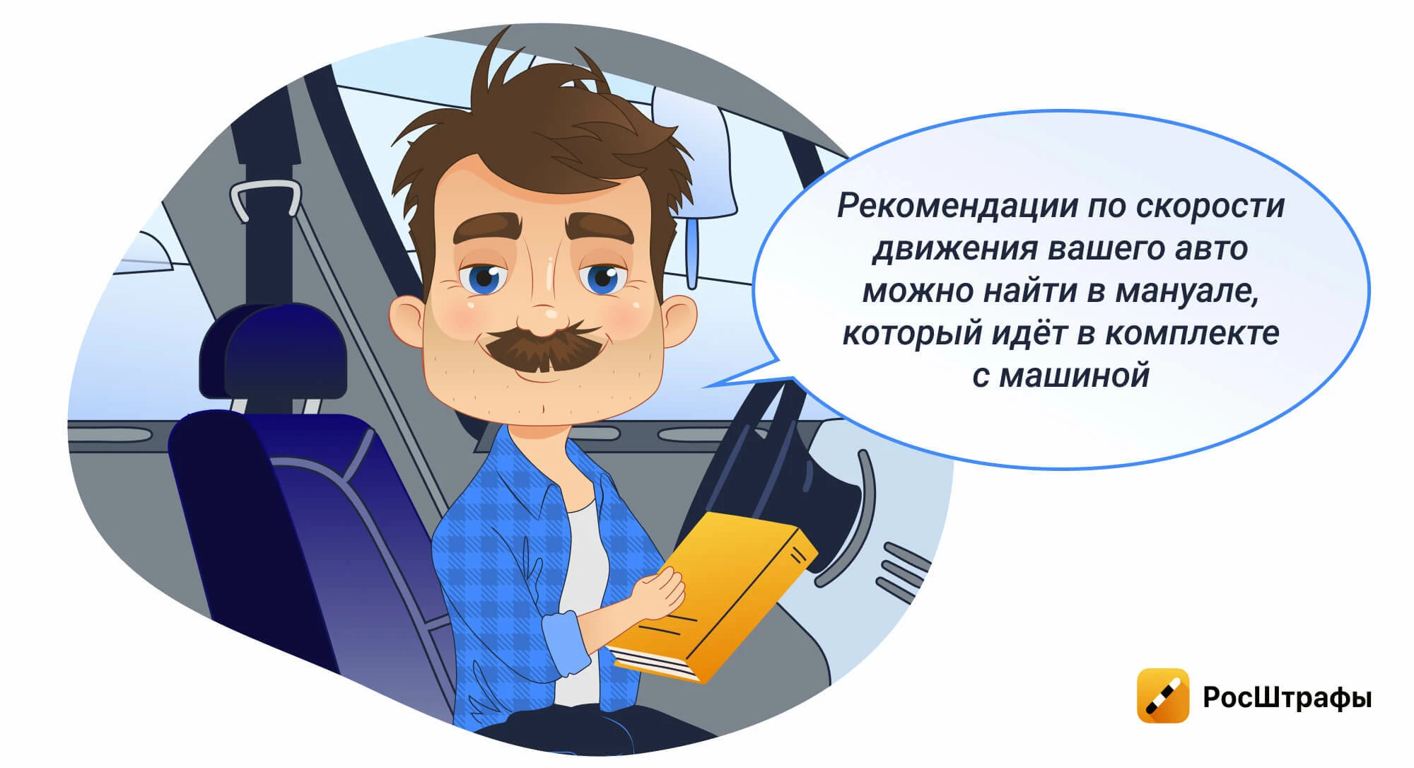 Как можно сэкономить на авто?