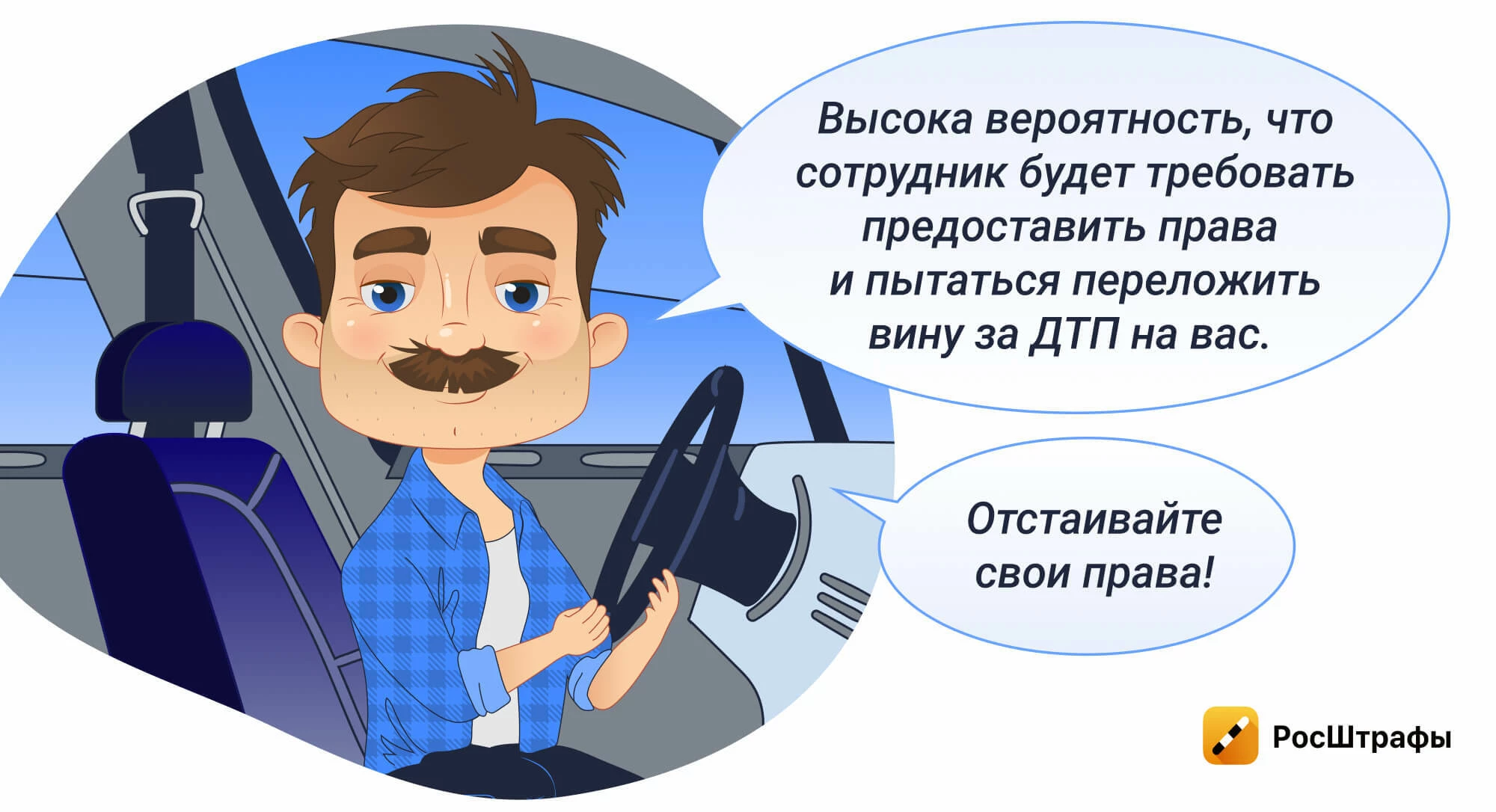 Машину разбили на парковке, пока владелец выпивал дома