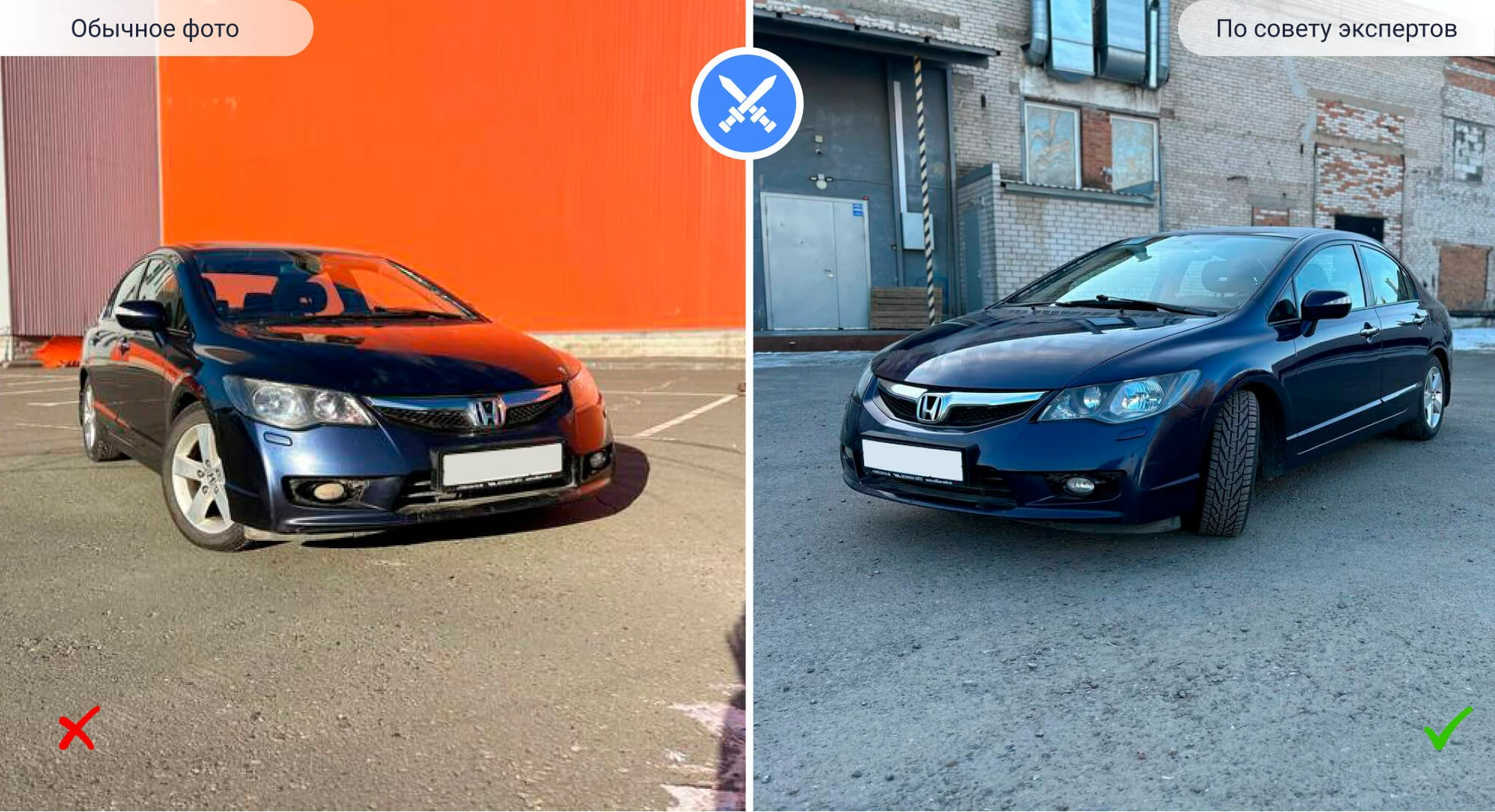Как сфотографировать авто, чтобы при продаже на него обратили внимание