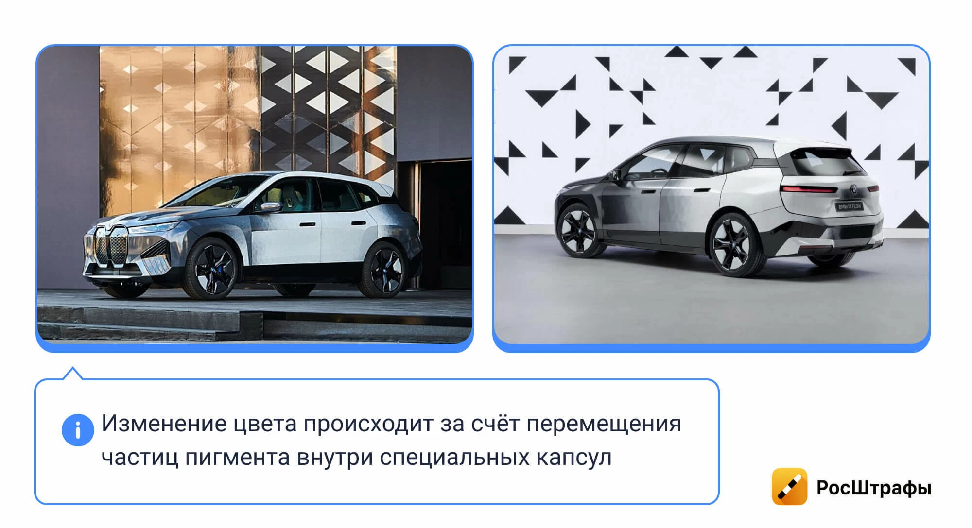 Недоступные россиянам функции новых авто