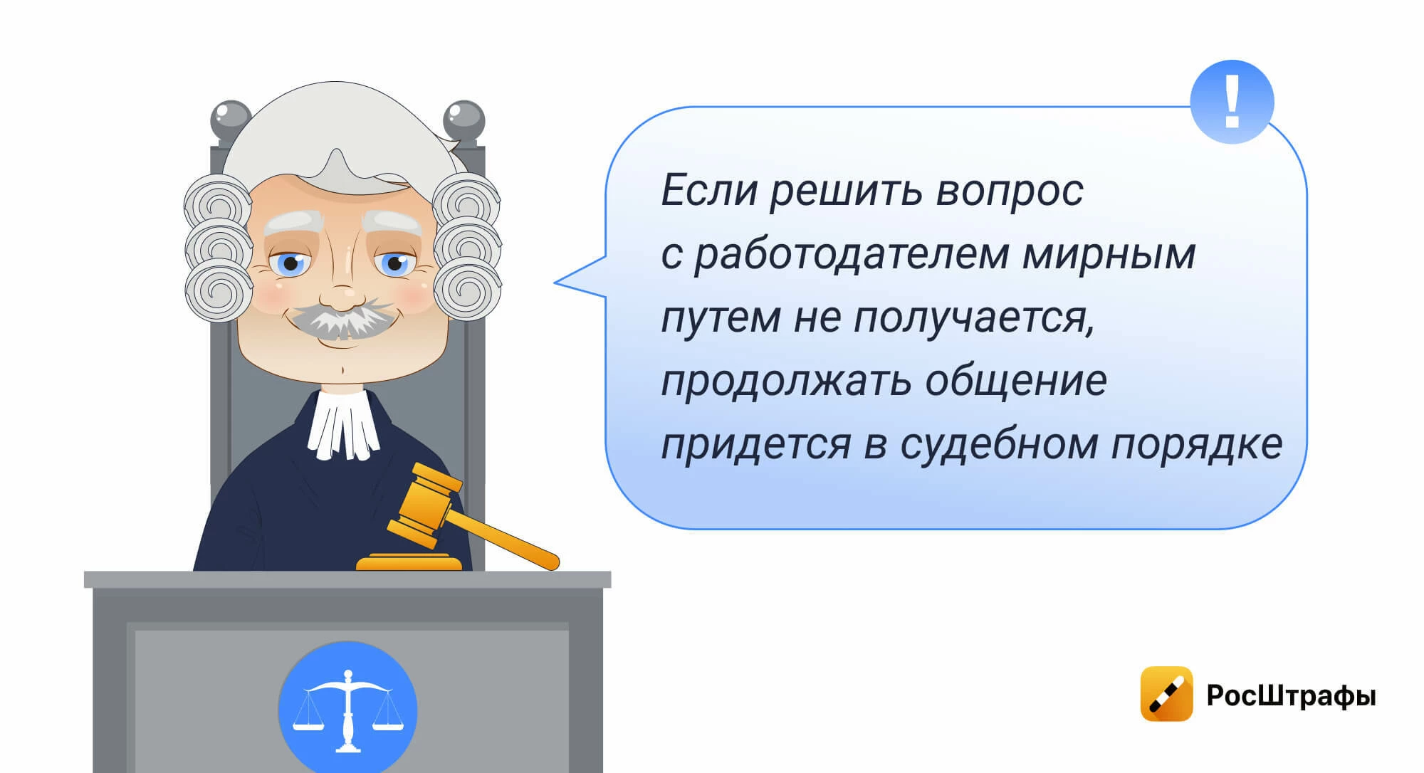 ДТП на служебном автомобиле: что делать?
