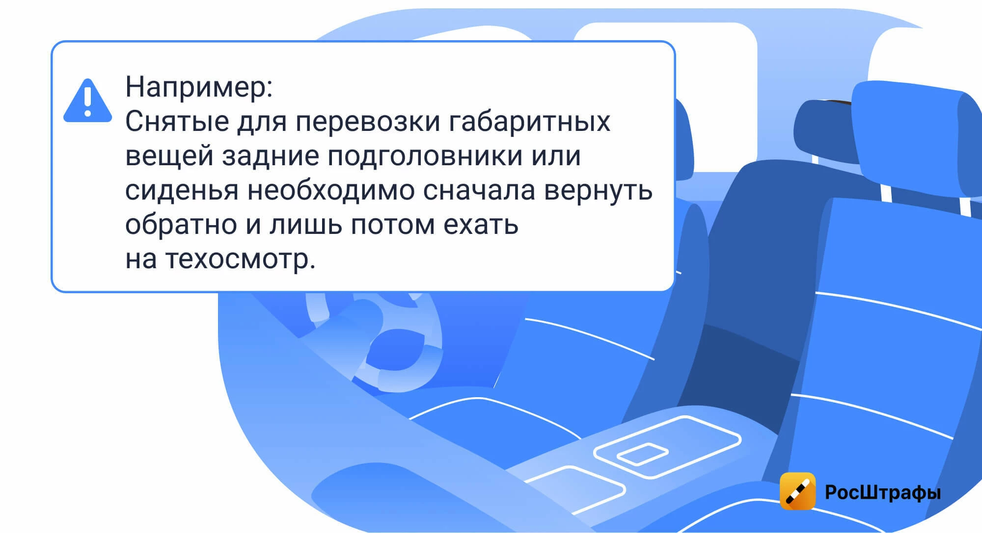 ТОП-10 проблем авто, из-за которых не пройти техосмотр