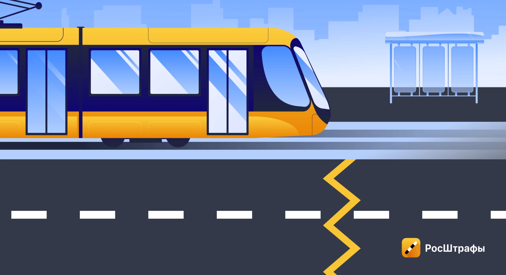 Какие новые виды разметки появились в 2023?