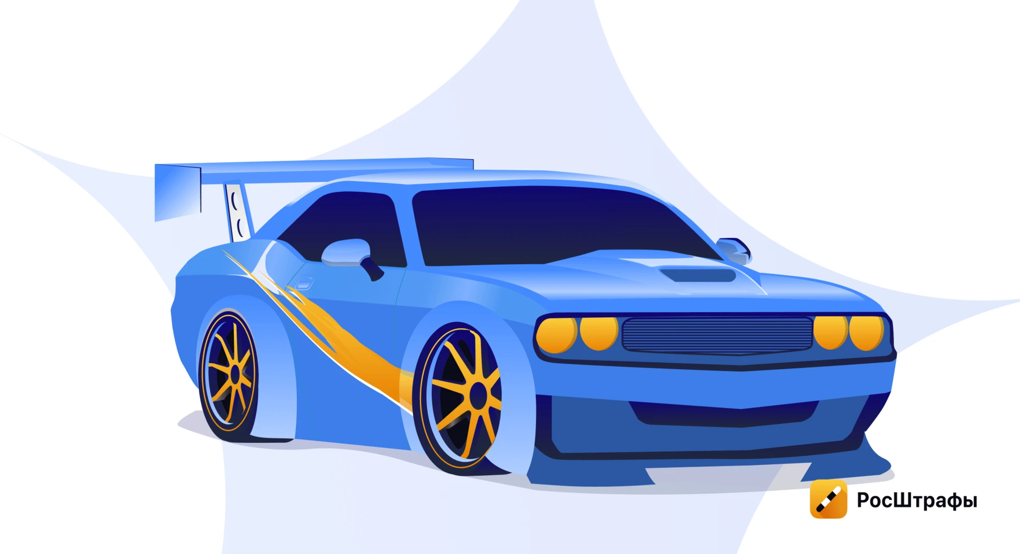 Как поставить машину на учет