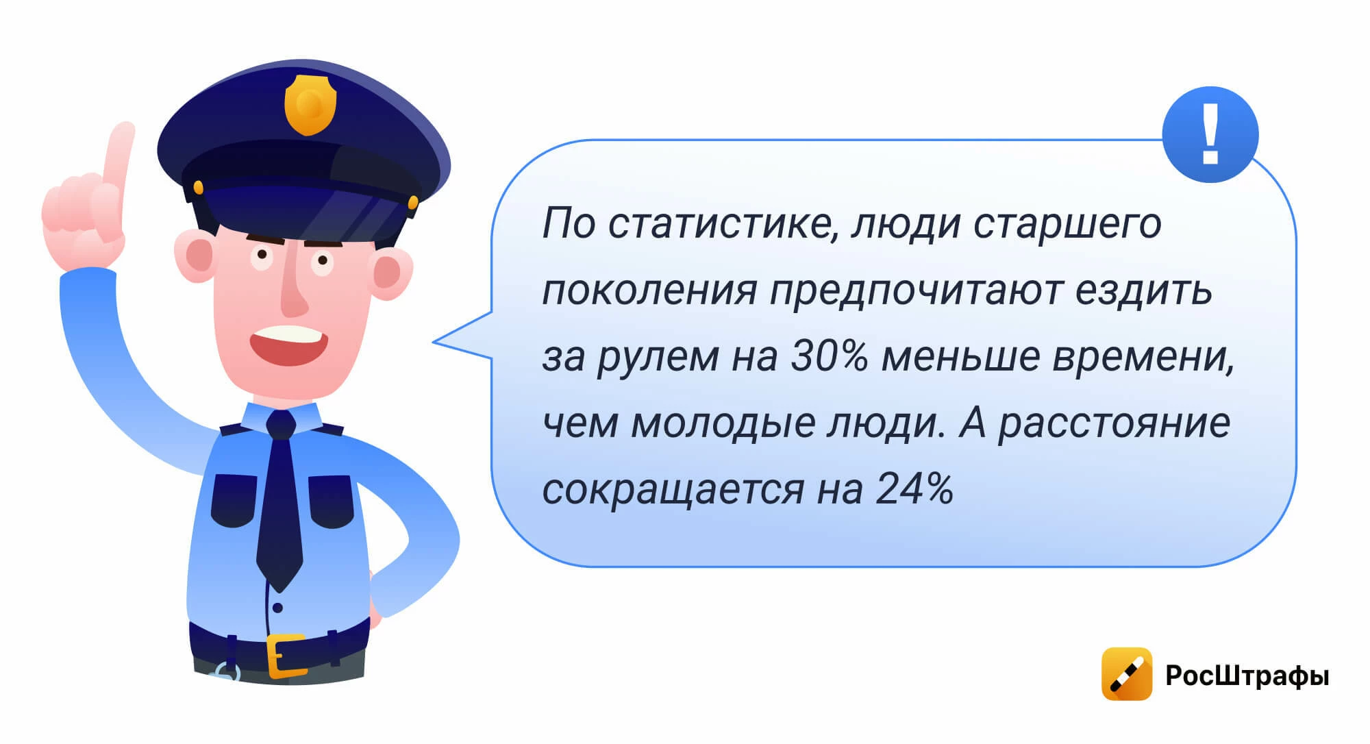 75+: в чем особенности вождения людей в возрасте