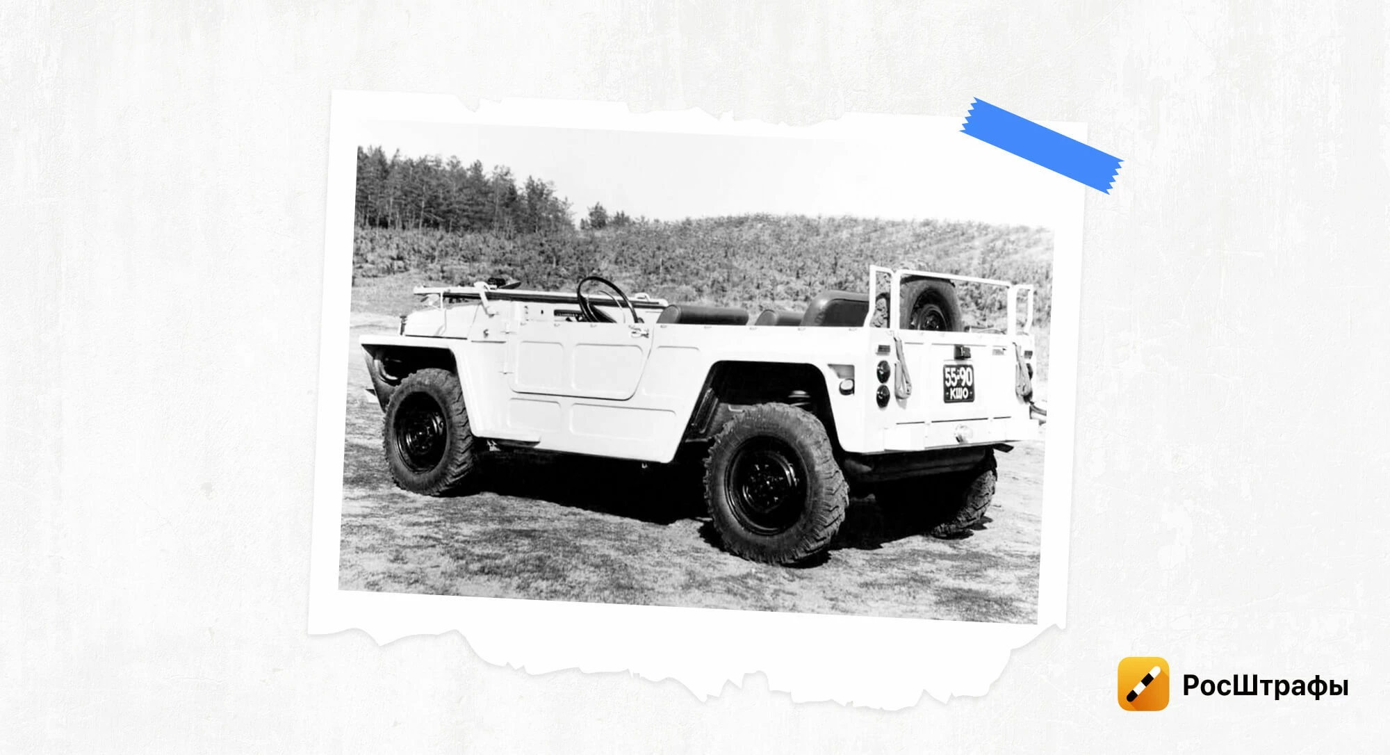 Забытое о «Ниве»