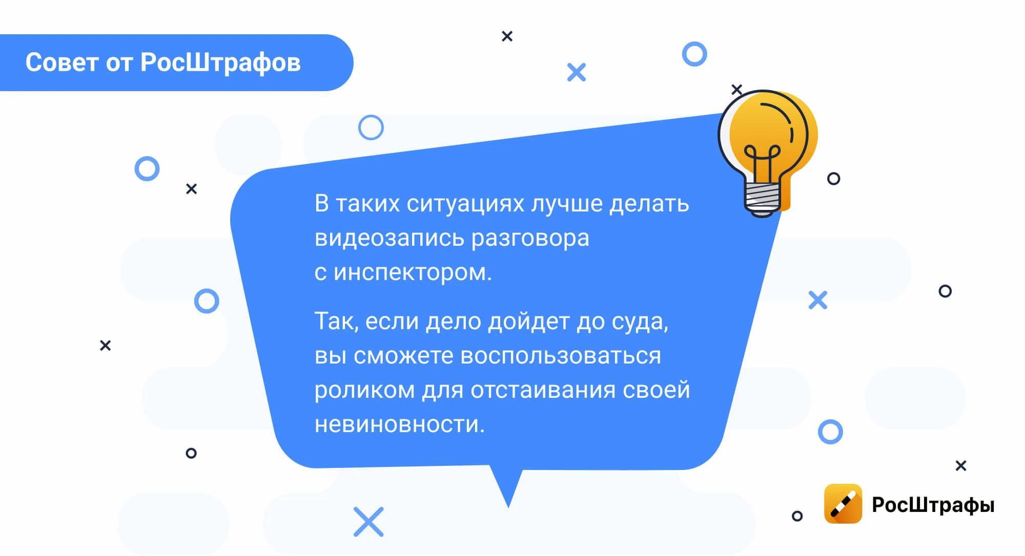 Машину разбили на парковке, пока владелец выпивал дома