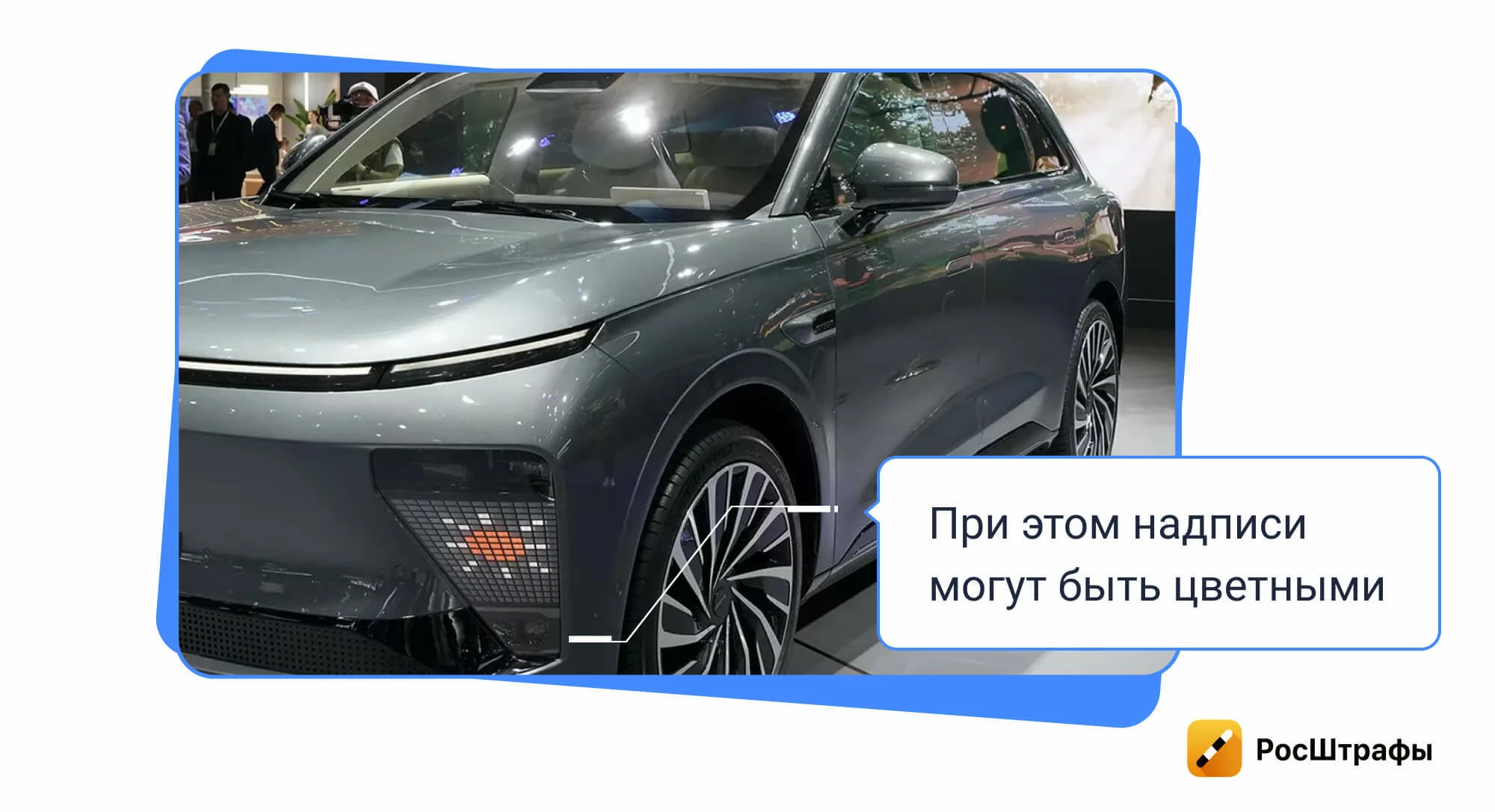 Недоступные россиянам функции новых авто