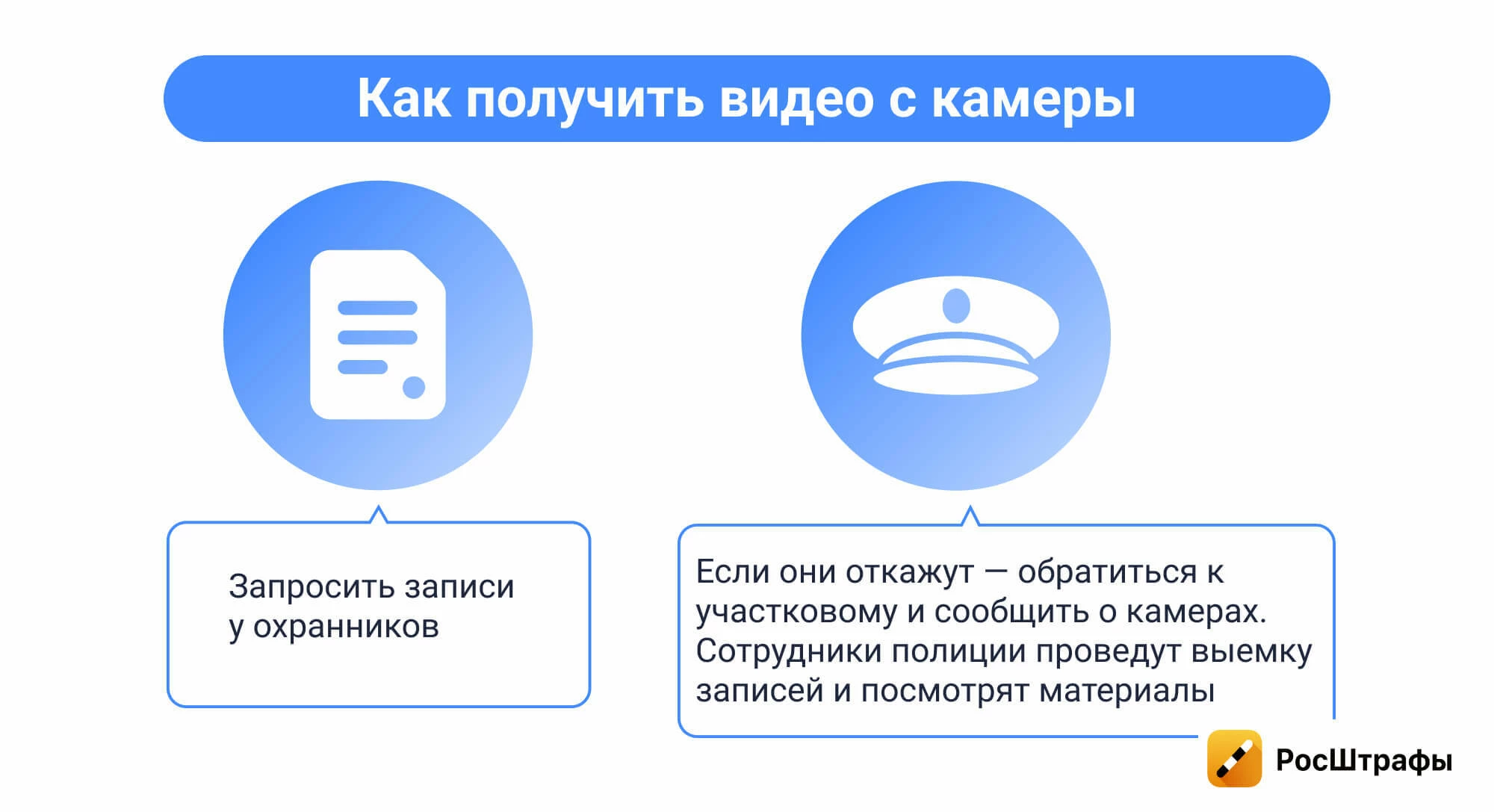 Разбитое стекло автомобиля: кого привлекать к ответственности