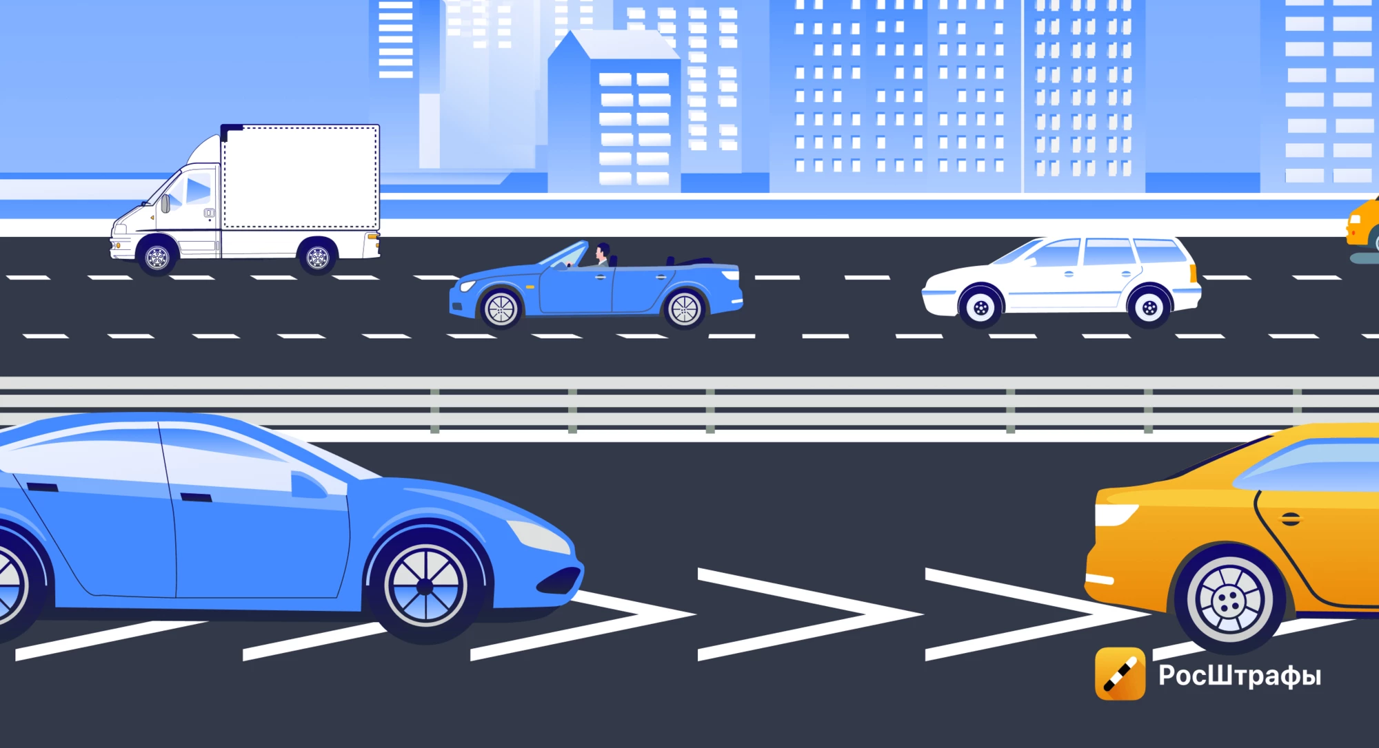 Какие новые виды разметки появились в 2023?