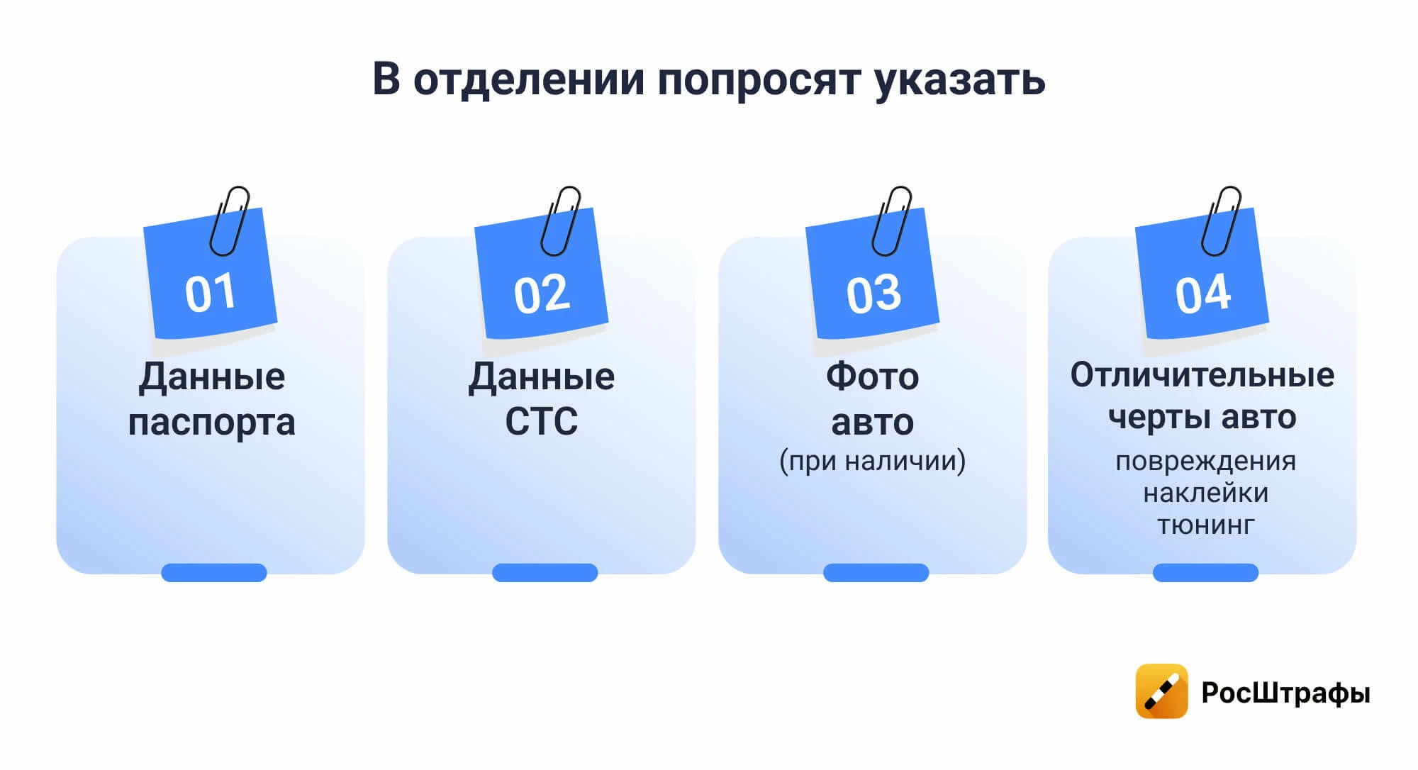 Угнали машину: как найти и защитить?