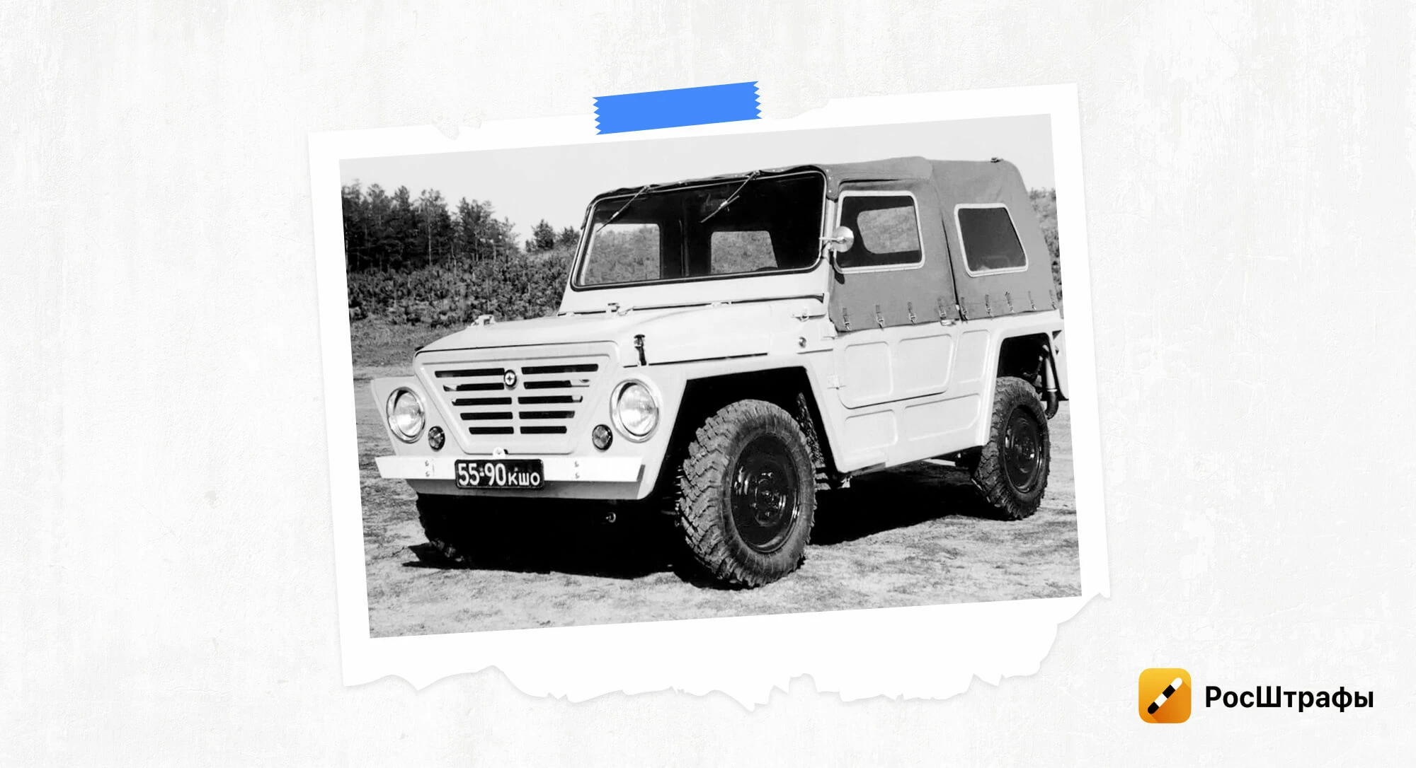 Забытое о «Ниве»