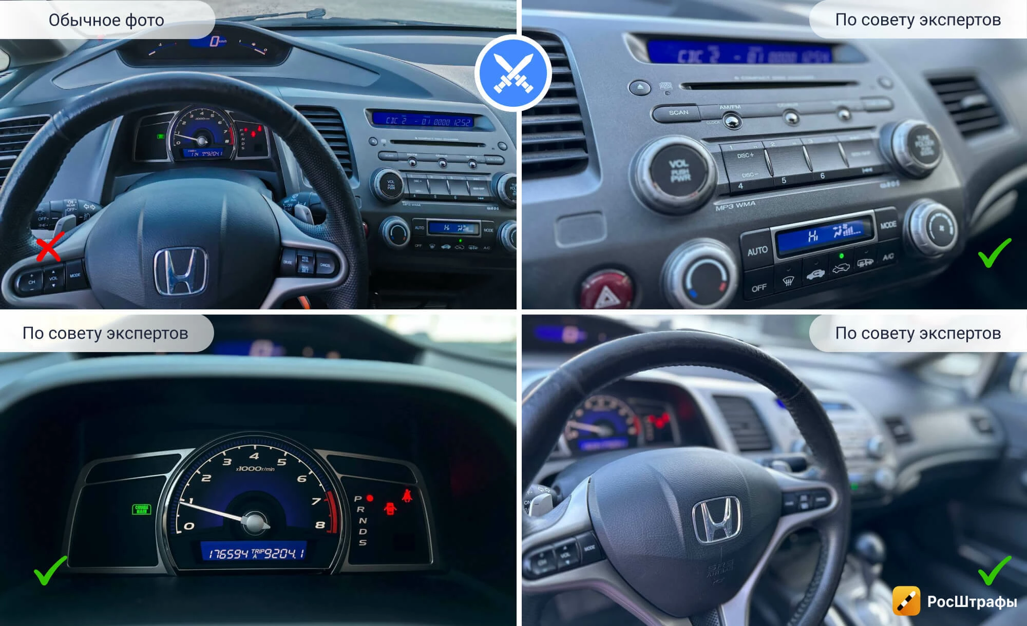 Как сфотографировать авто, чтобы при продаже на него обратили внимание