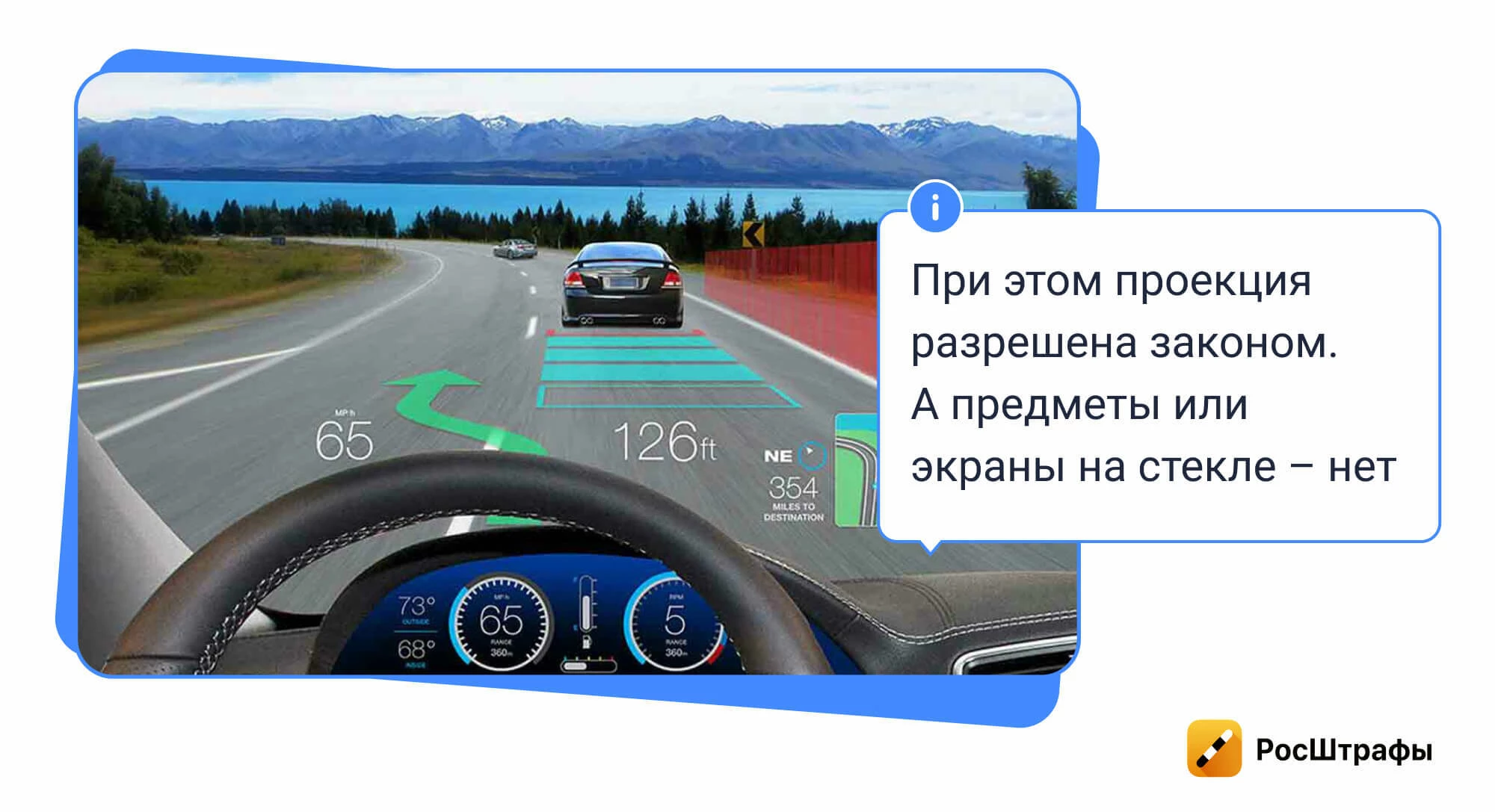 Недоступные россиянам функции новых авто