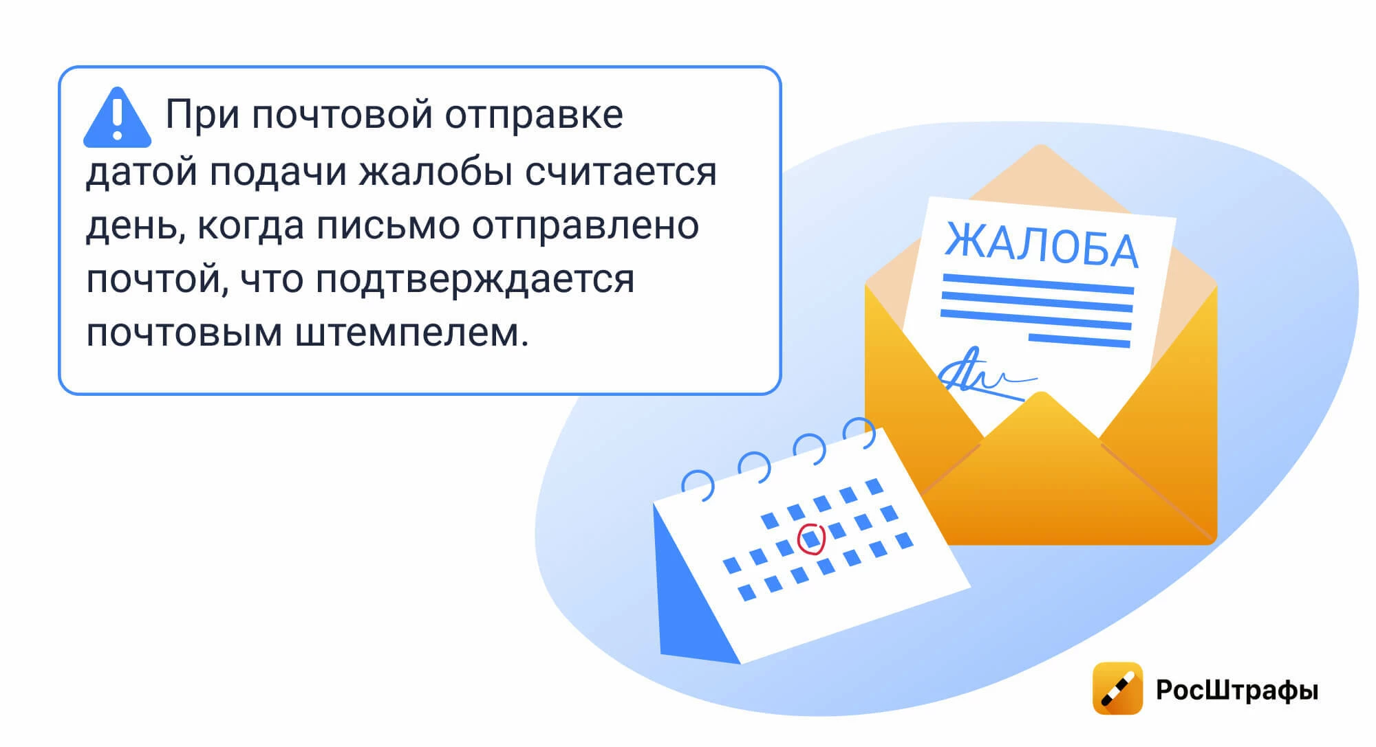 Получили штраф за чужую машину, но с вашим номером: что делать?