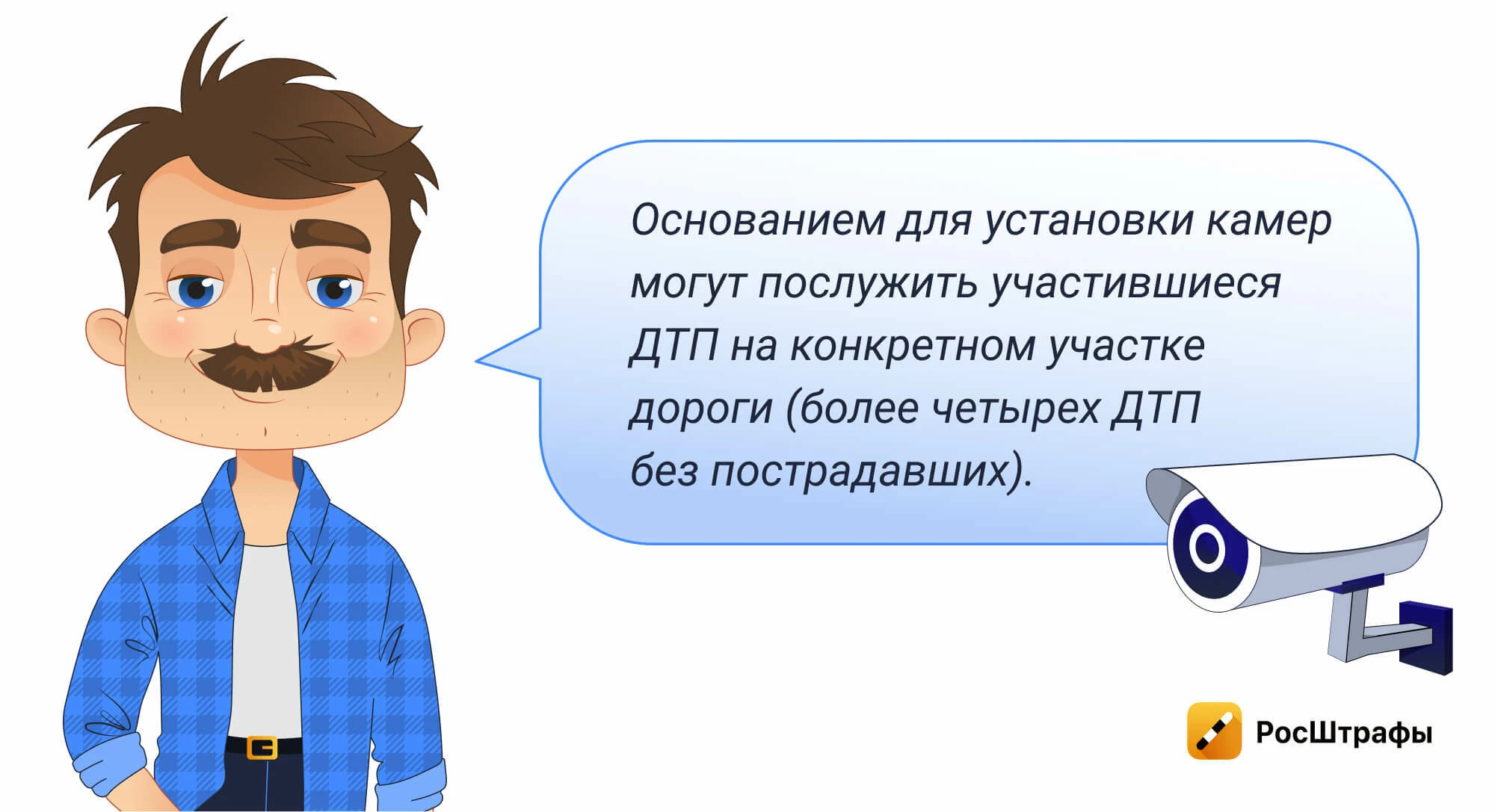 Новое в 2024: какие законы изменят жизнь автомобилистов?