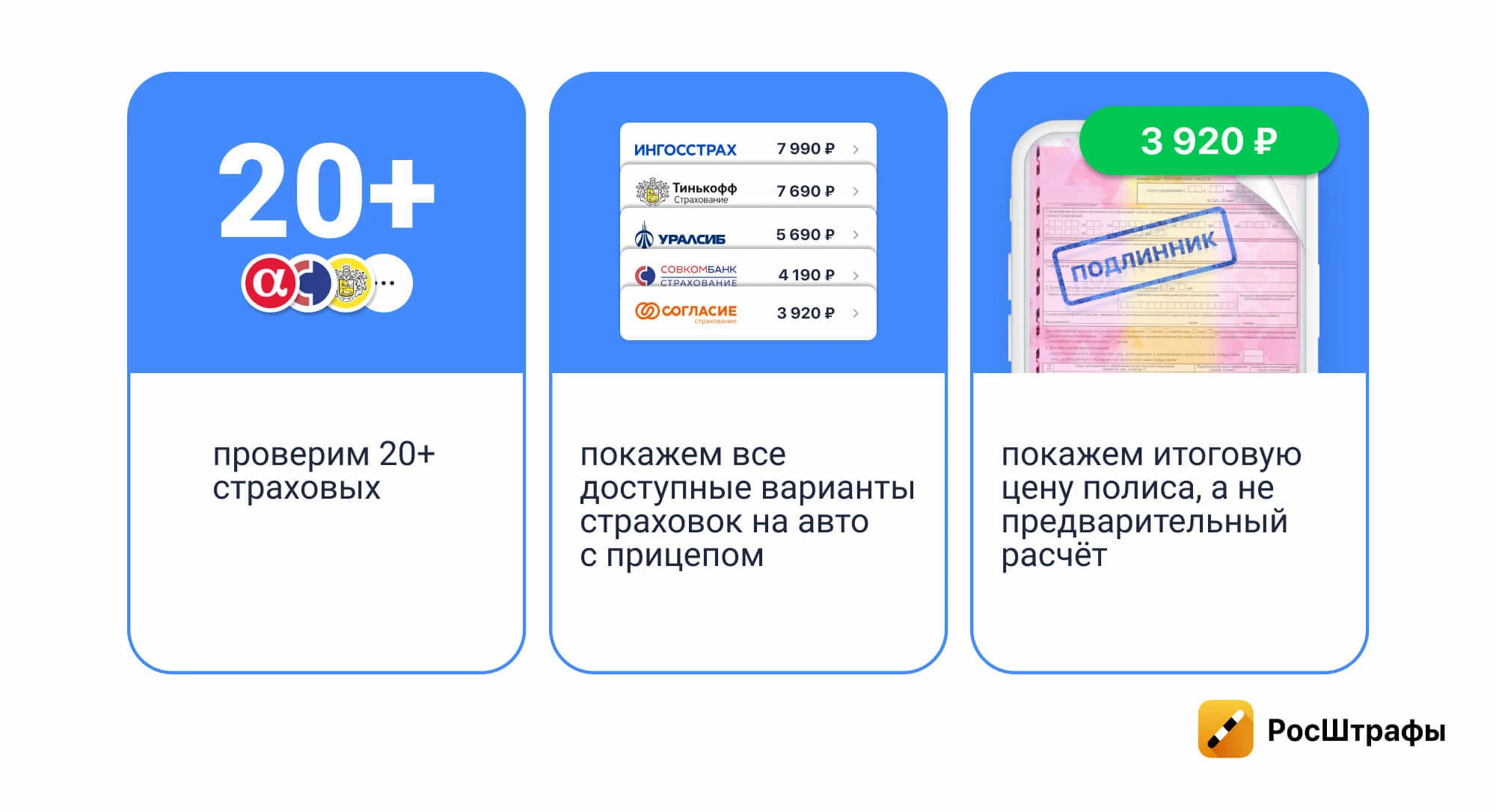 Авто с прицепом: что важно знать о таком транспорте