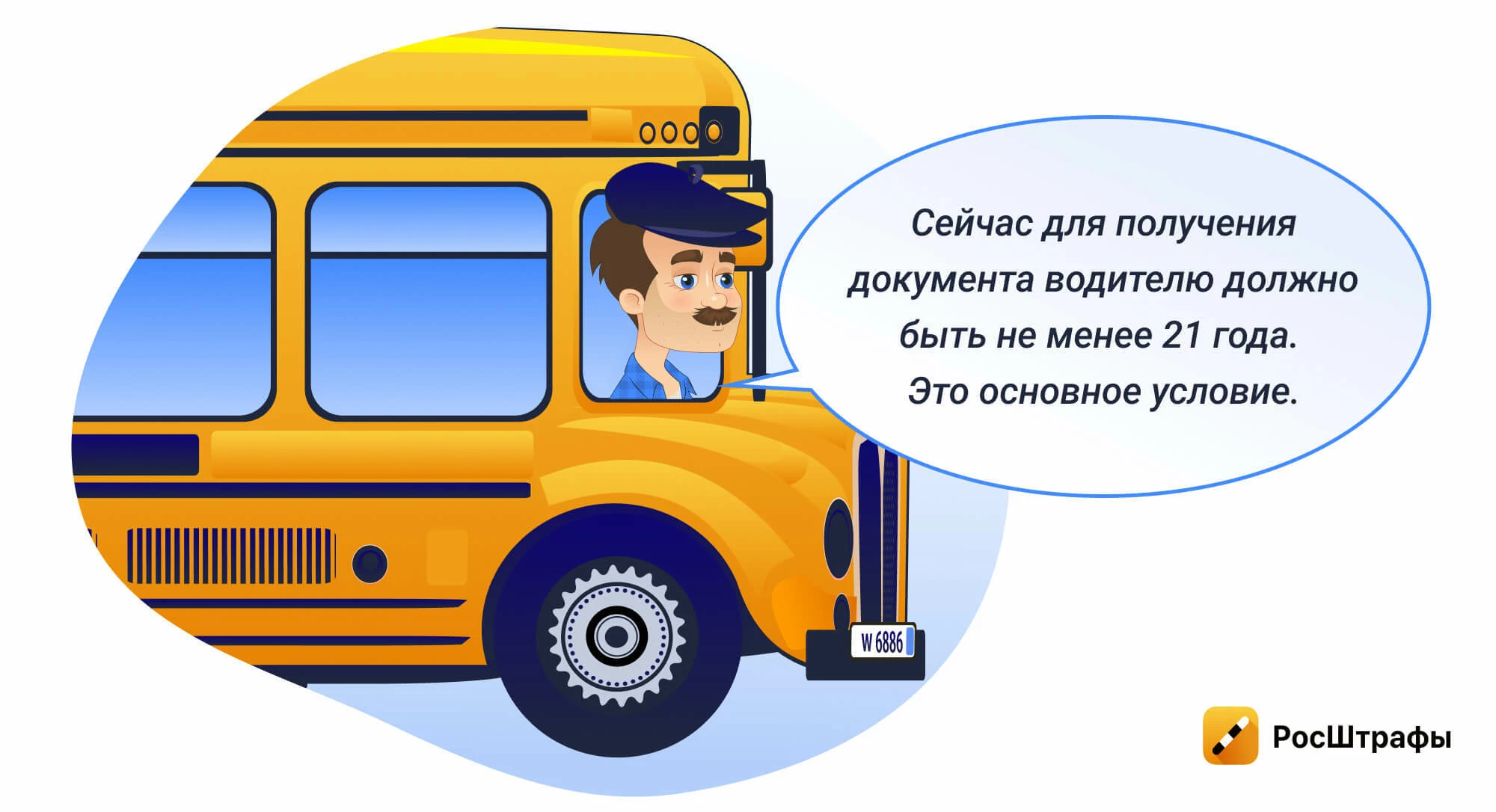 Новое в 2024: какие законы изменят жизнь автомобилистов?