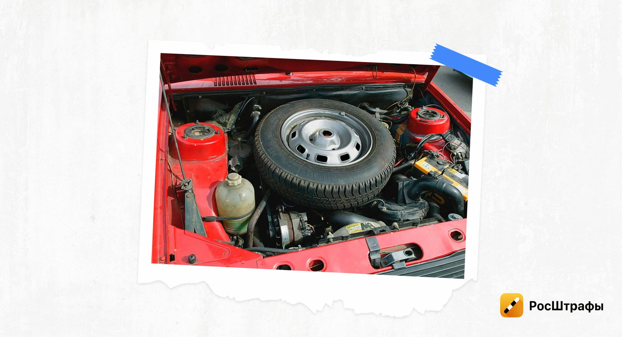 Забытое о «Ниве»