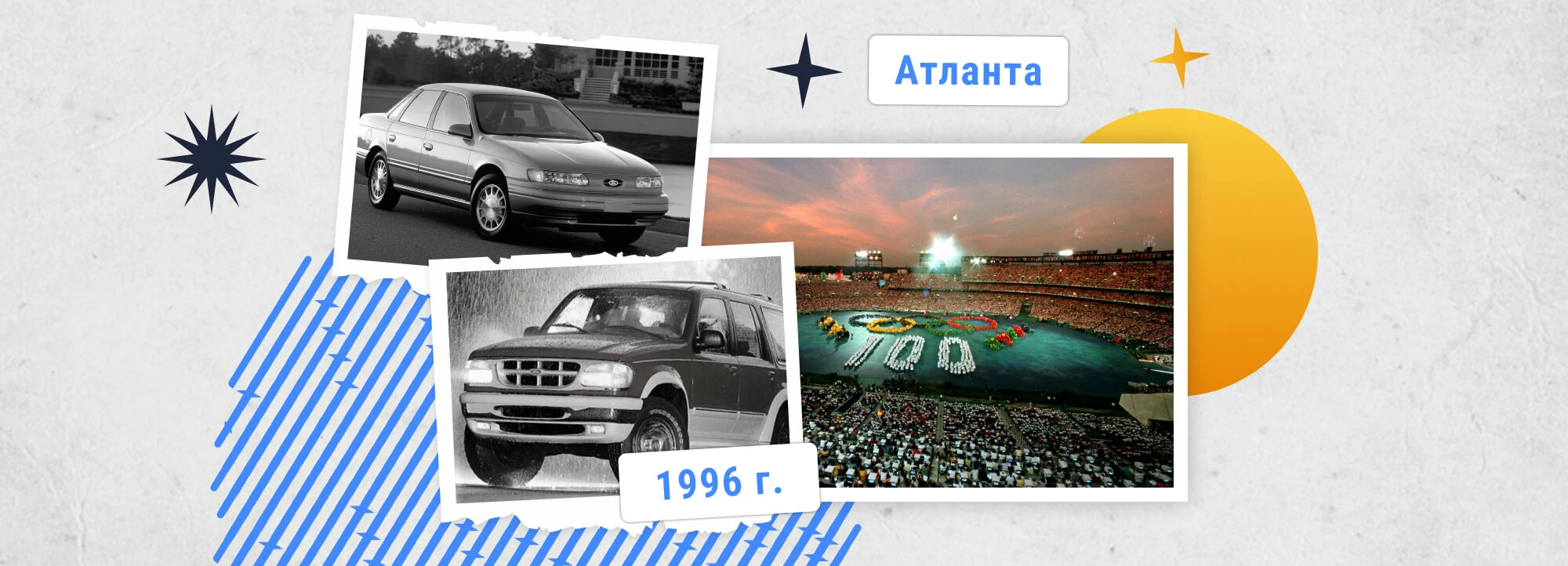 Какие автомобили дарили победителям Олимпийских игр