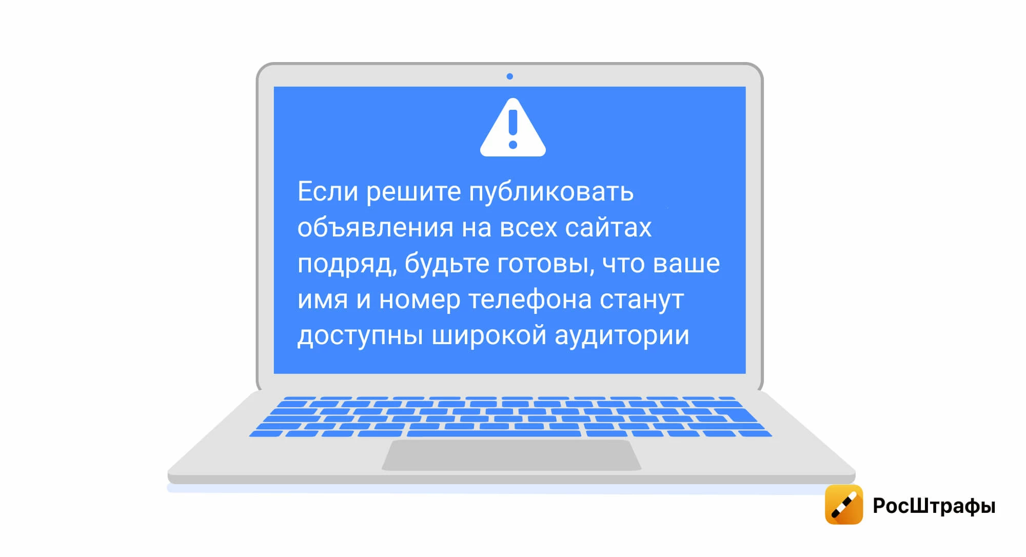 Как не допустить утечки личных данных при продаже авто