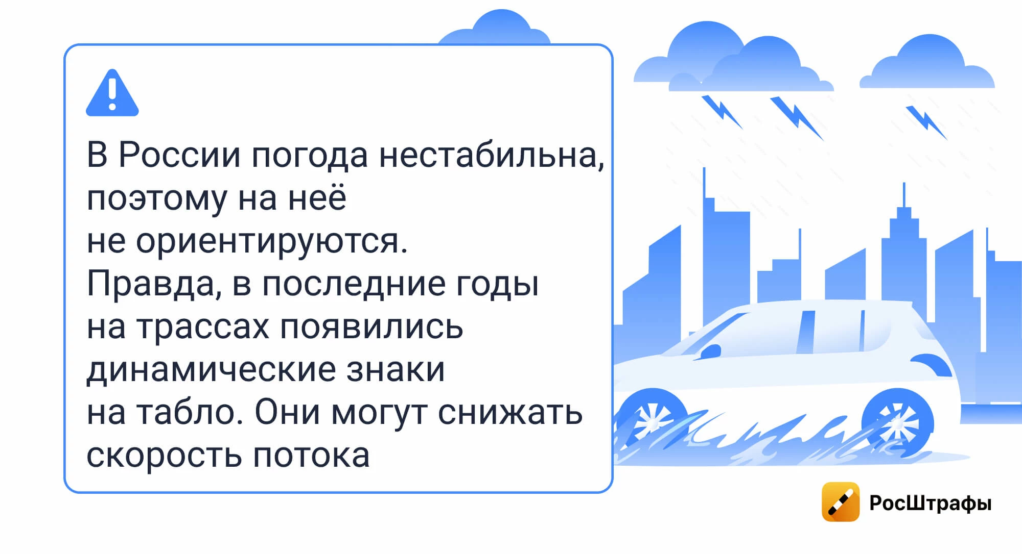 Штрафы в других странах: чем отличаются