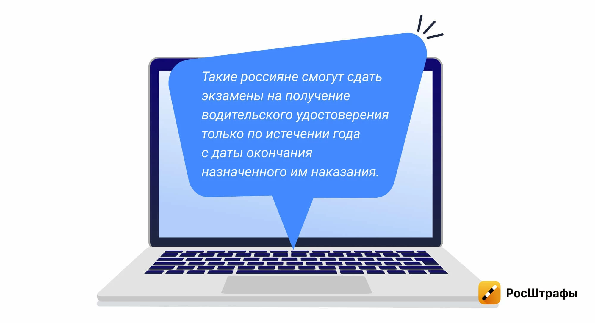 Новое в 2024: какие законы изменят жизнь автомобилистов?