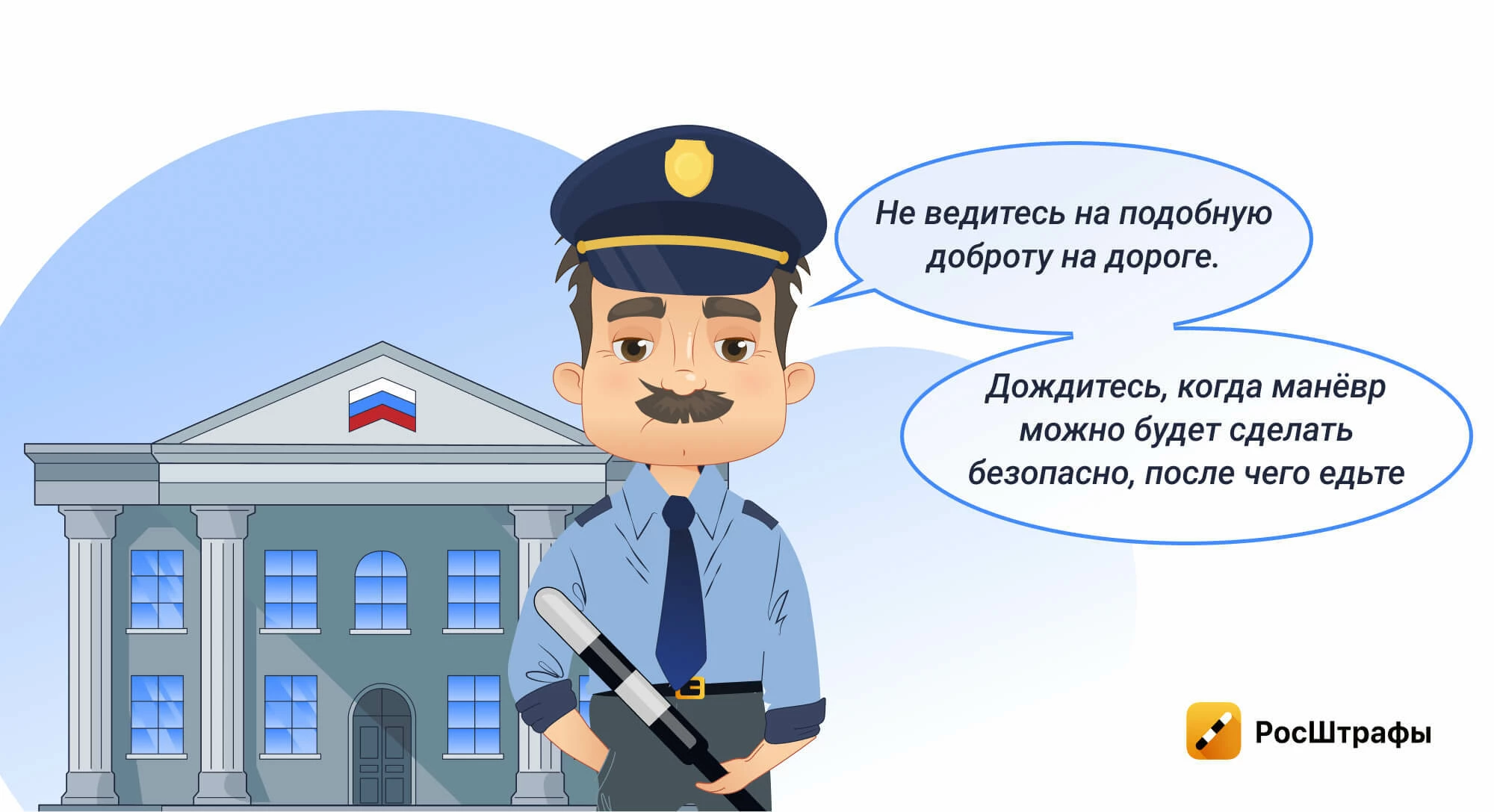 Всё, что нужно знать об автоподставах