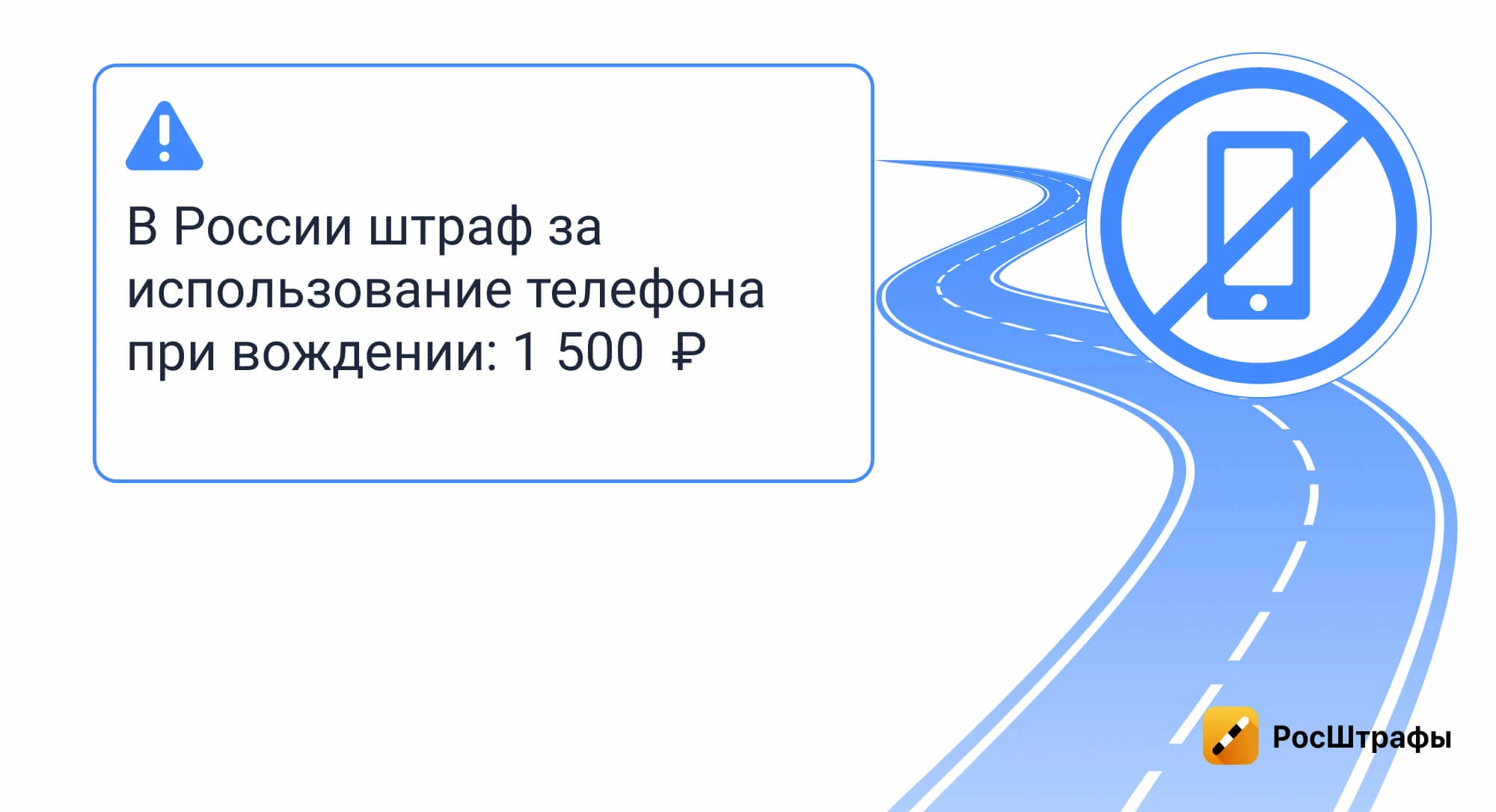 Штрафы в других странах: чем отличаются