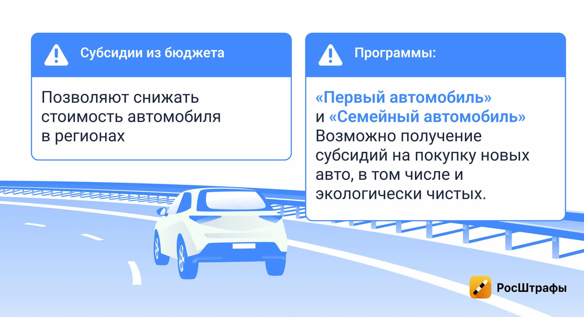 Льготы на гибридные авто: что нужно знать