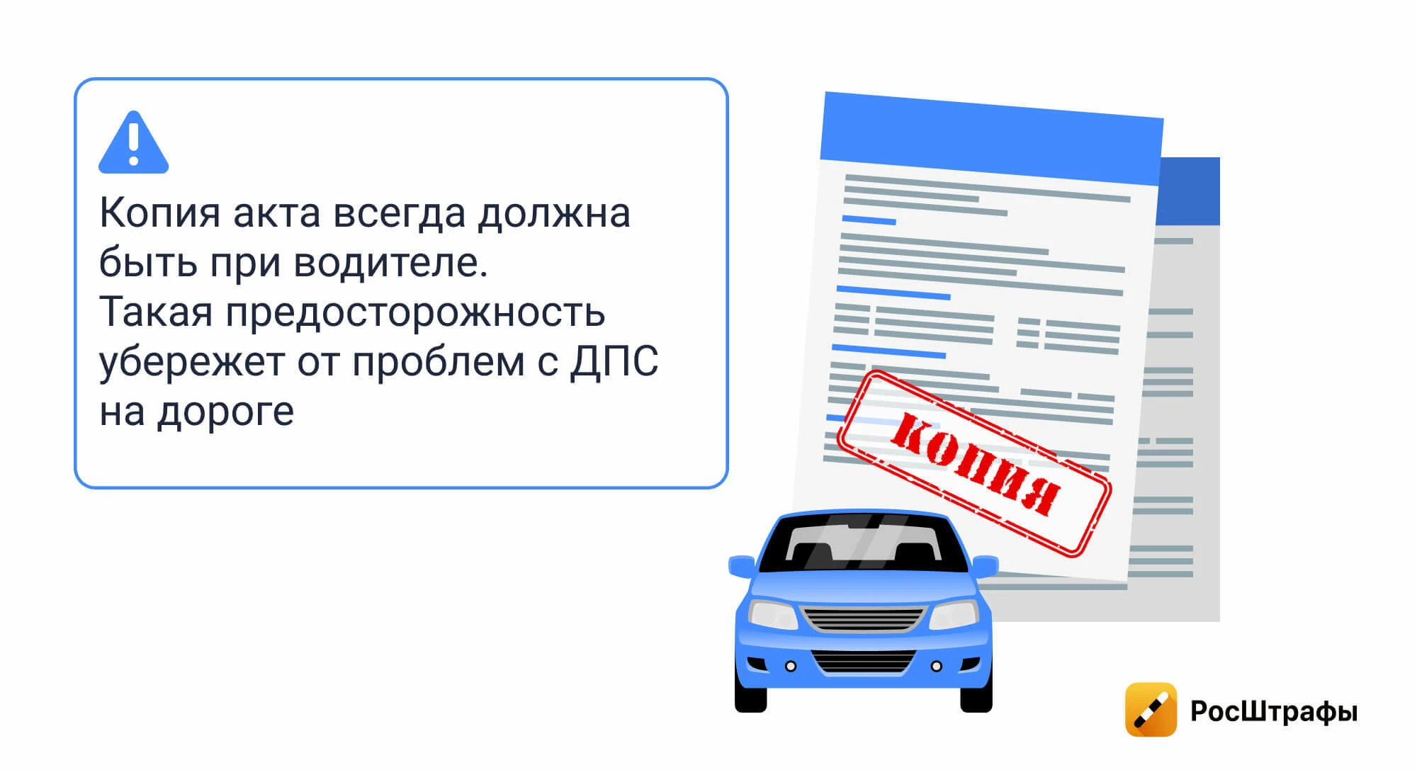 Автомобиль арестовали и передали вам на хранение: можно ли ездить?