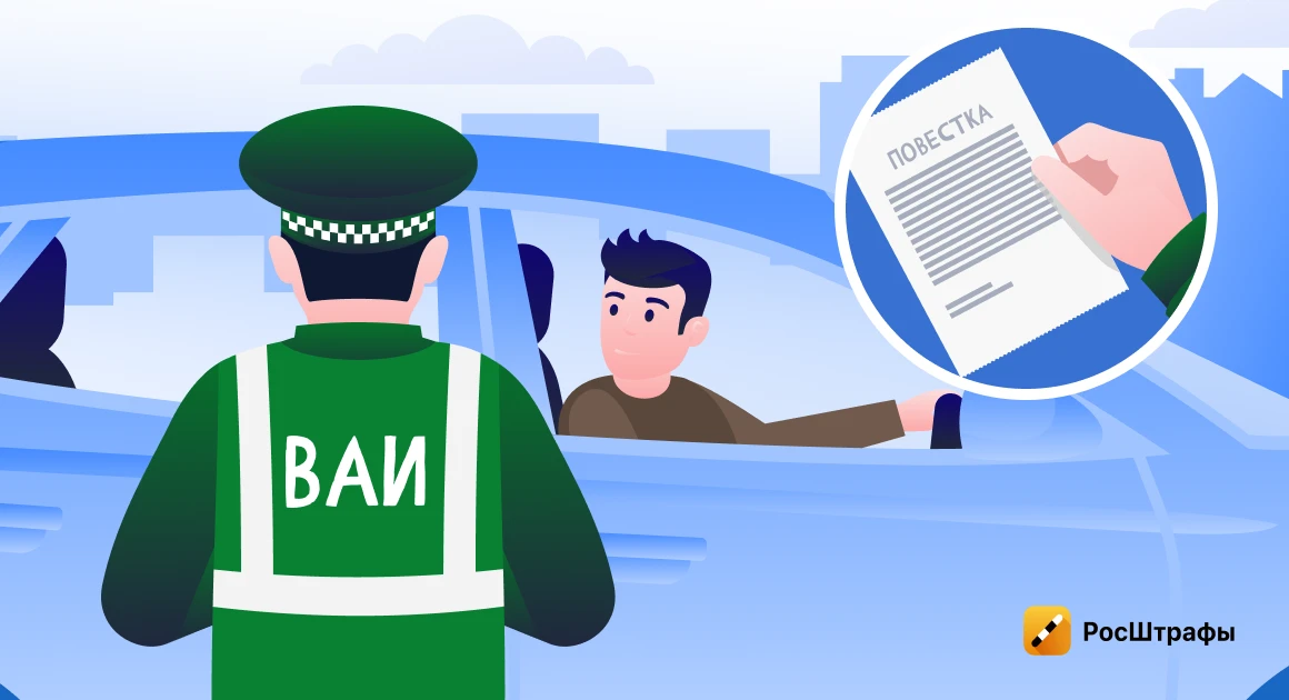 ВАИ: чем отличаются от ГИБДД и зачем нужны?