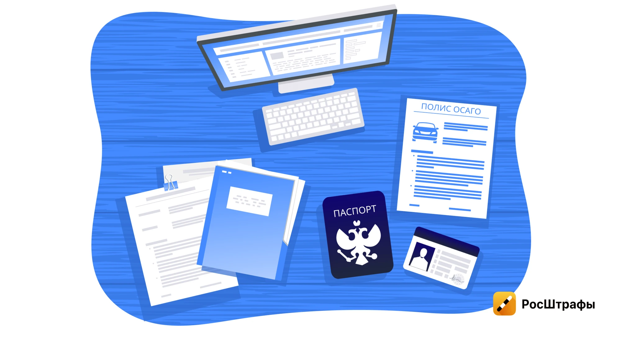 Как поставить машину на учет